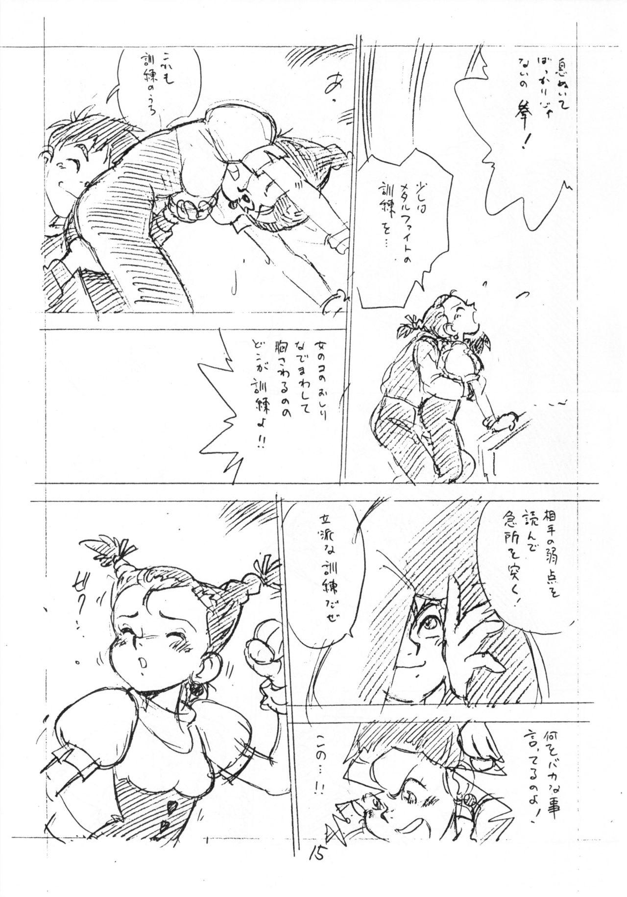 Skinny Enpitsu H Manga - Red baron Kyouryuu wakusei | dinosaur planet Culazo - Page 14