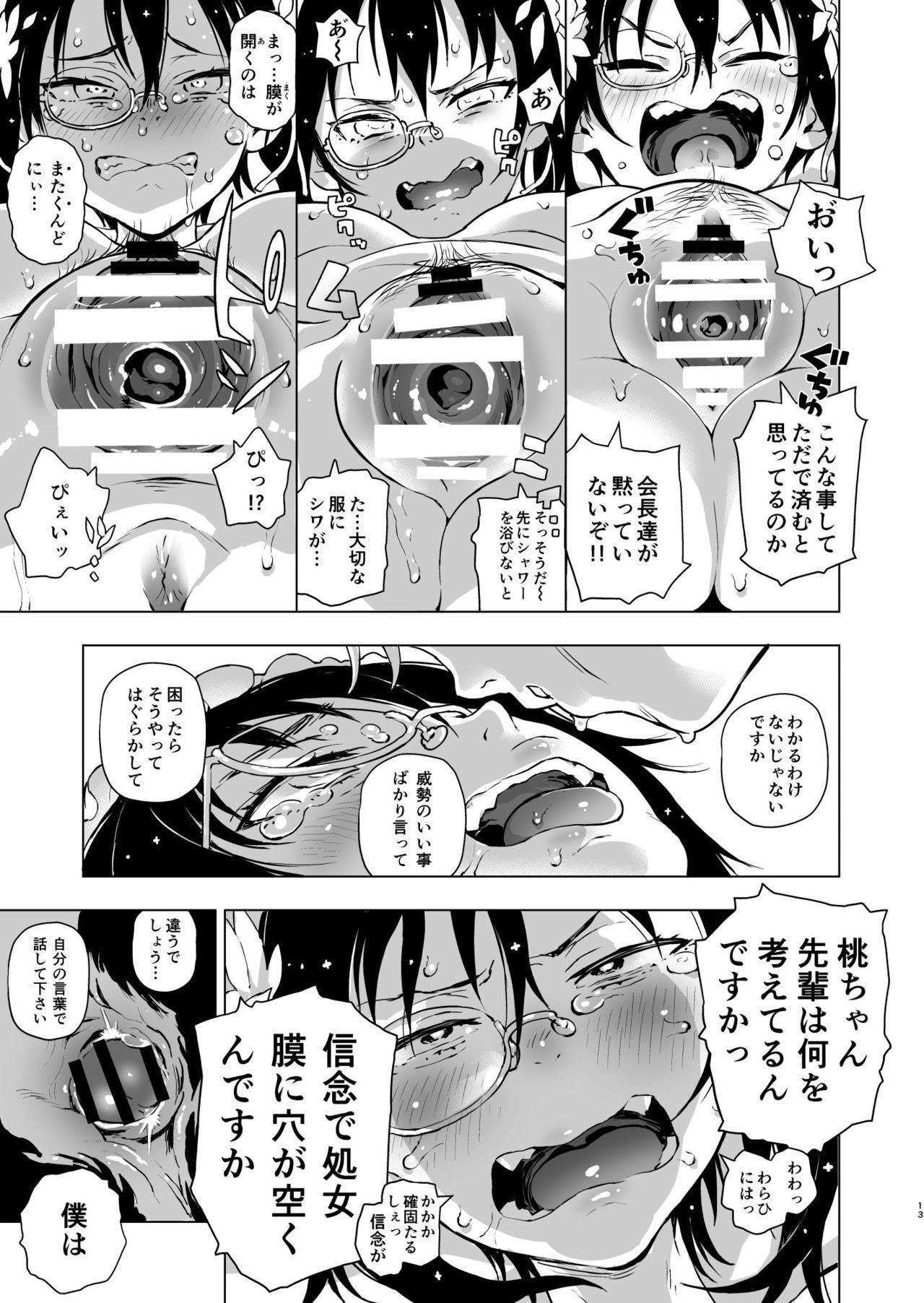 Mulata Nakanaide! Momo-chan!! - Girls und panzer Gay Big Cock - Page 12