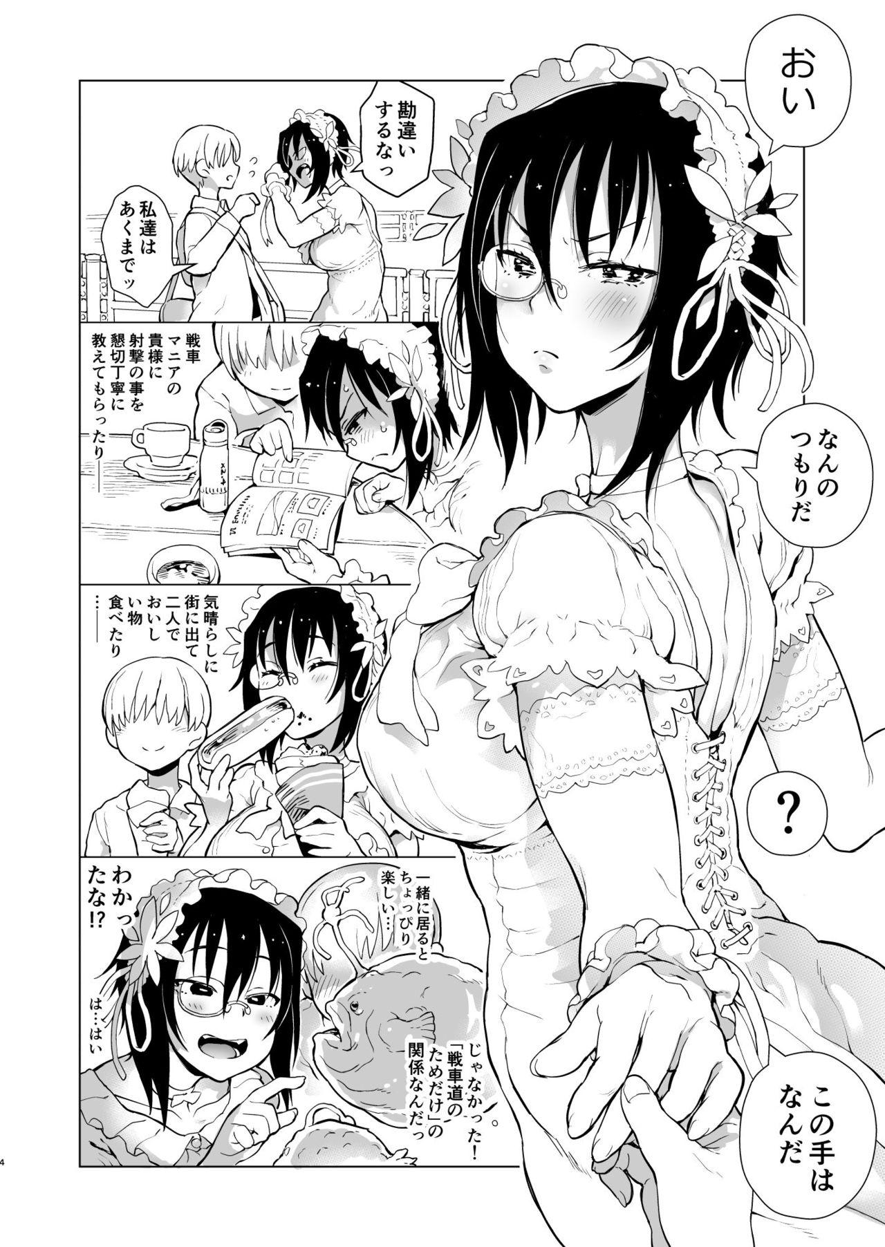 Perfect Ass Nakanaide! Momo-chan!! - Girls und panzer Strip - Page 3