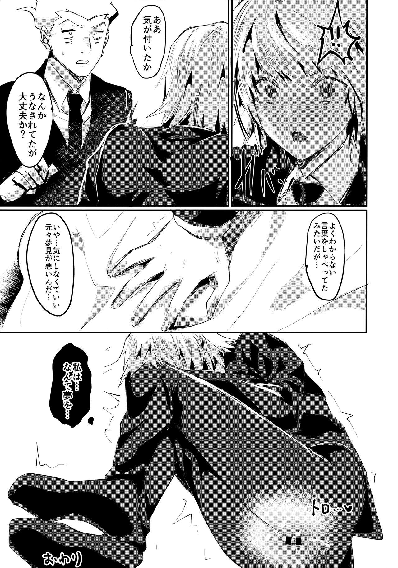 Gay Straight Yumemi no Koku - Hunter x hunter Matures - Page 20