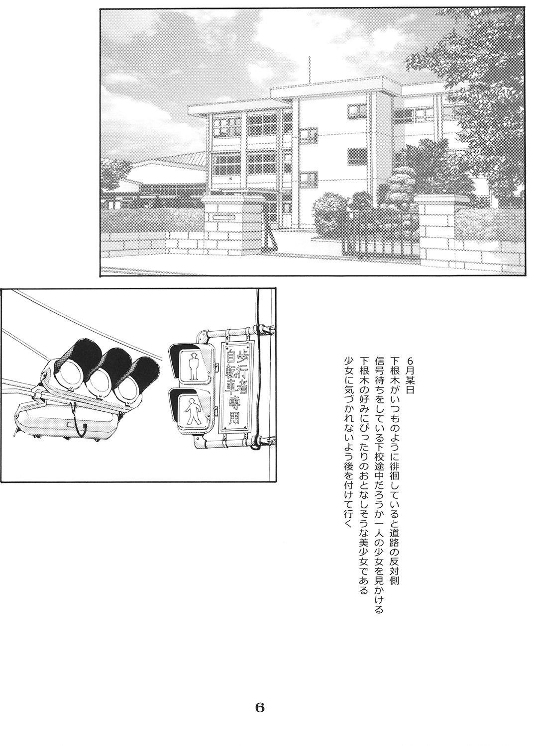 Teenfuns Shoujo to Shitai 10 no Koto Gorgeous - Page 7