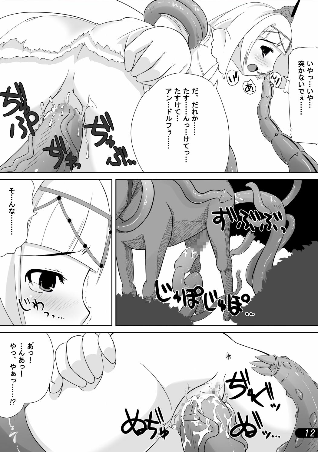 Socks Ohime-sama to Shokushu Ryoujoku Hairy Pussy - Page 13