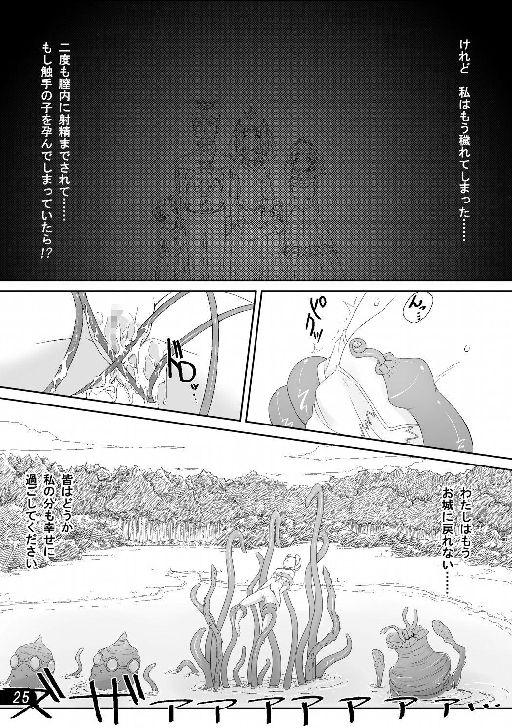 Amatures Gone Wild Ohime-sama to Shokushu Ryoujoku Women - Page 26