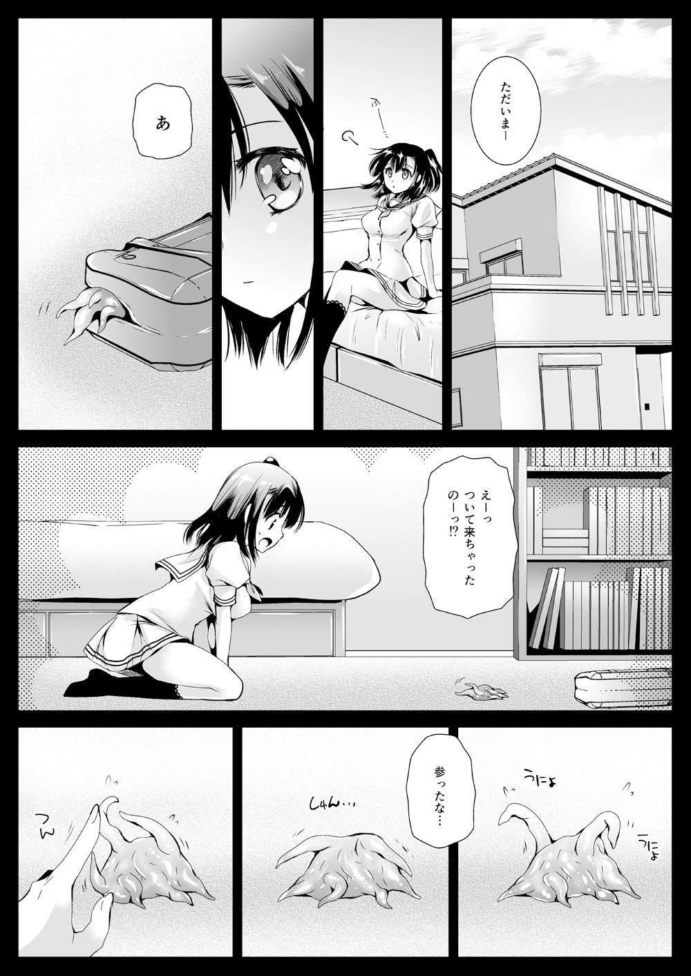 Moaning Seifuku Shokushu 10 Creampie - Page 4