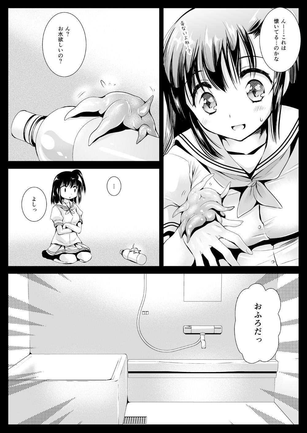 Hardsex Seifuku Shokushu 10 Pissing - Page 5