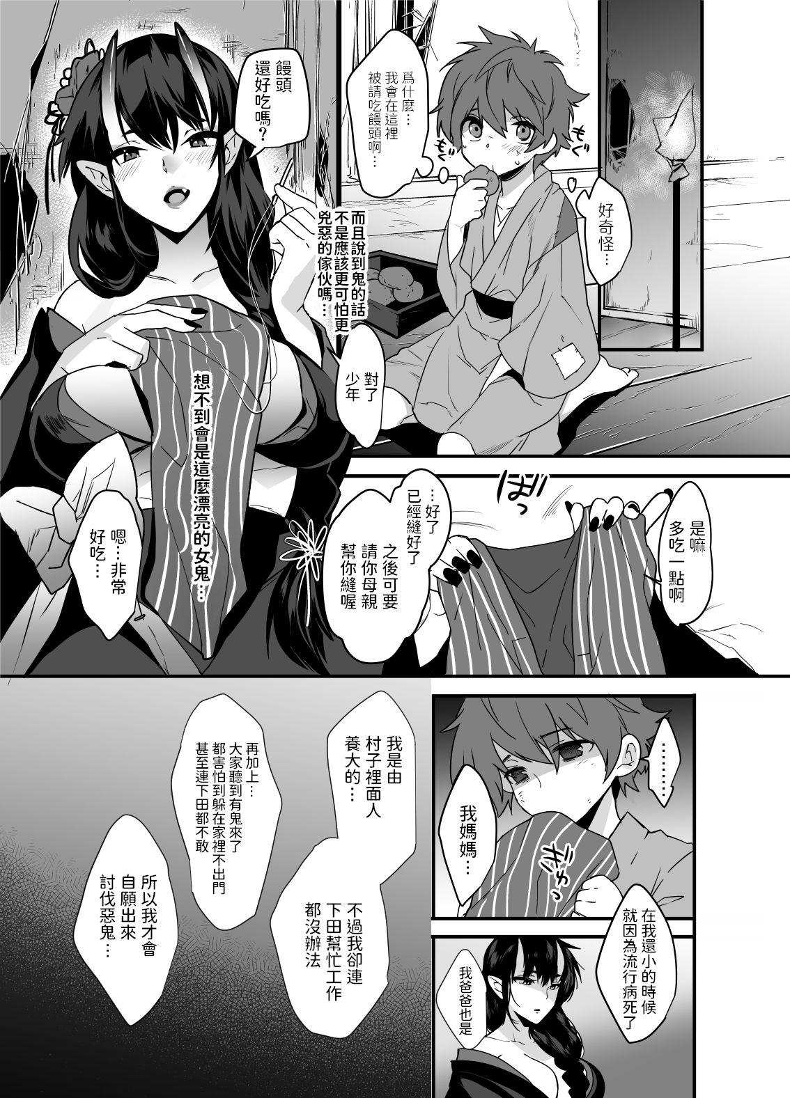 Dick Sucking Oni-san Kochira - Original Hunk - Page 4