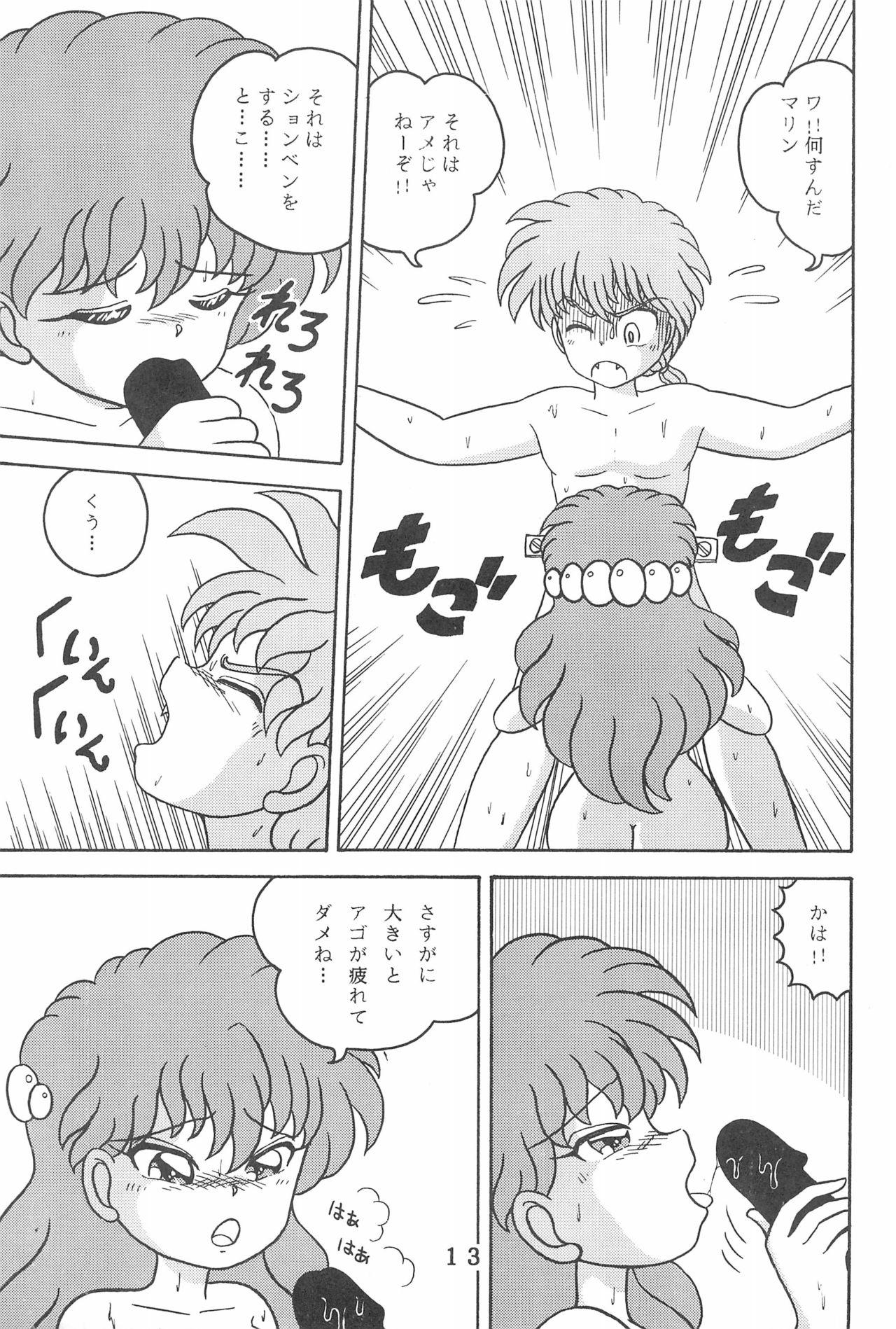 Roludo T.Crusher.ARIES - Akazukin chacha | red riding hood chacha Gay Largedick - Page 13