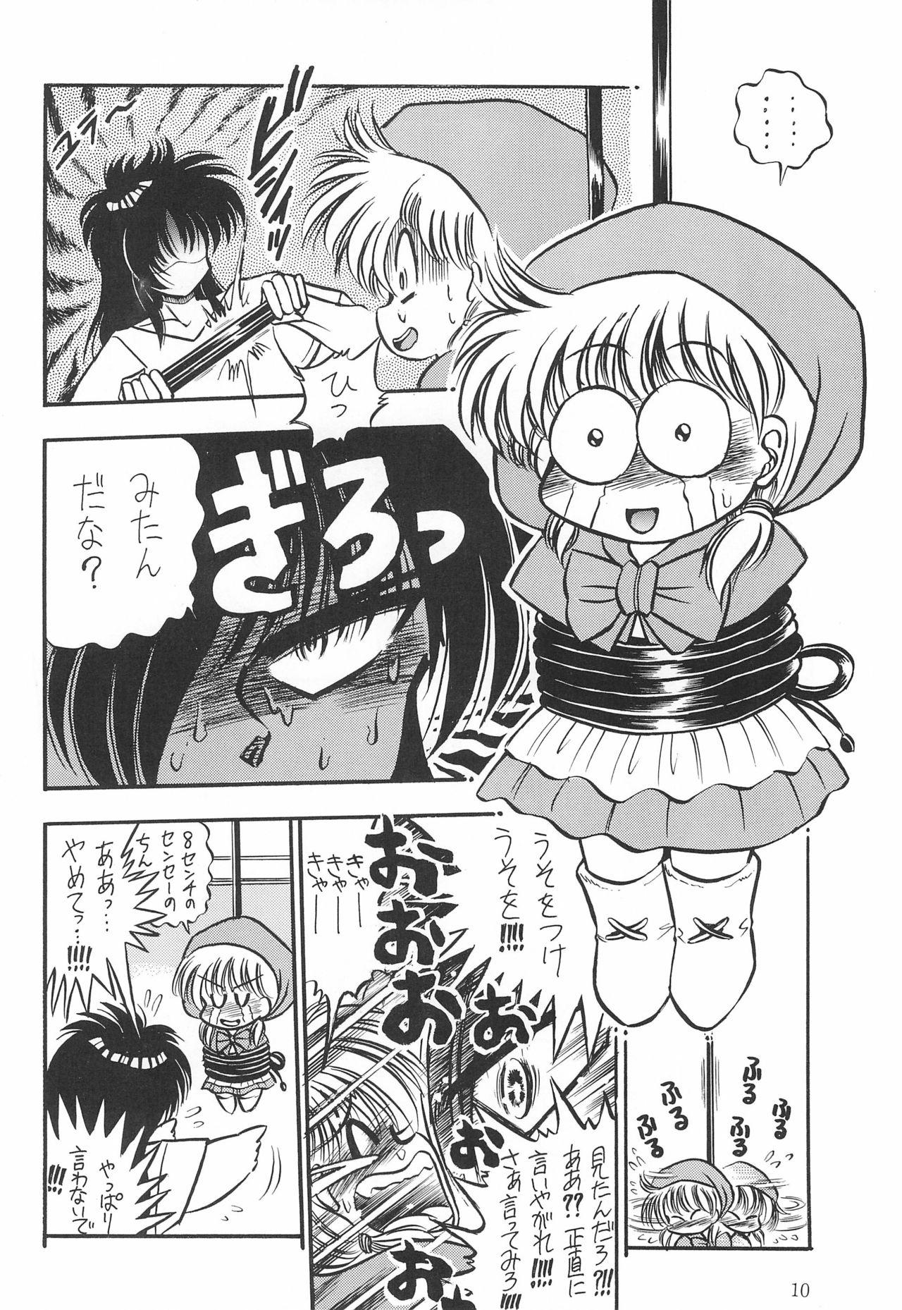 Arrecha PROMINENT 3 - Akazukin chacha | red riding hood chacha Fucked - Page 12