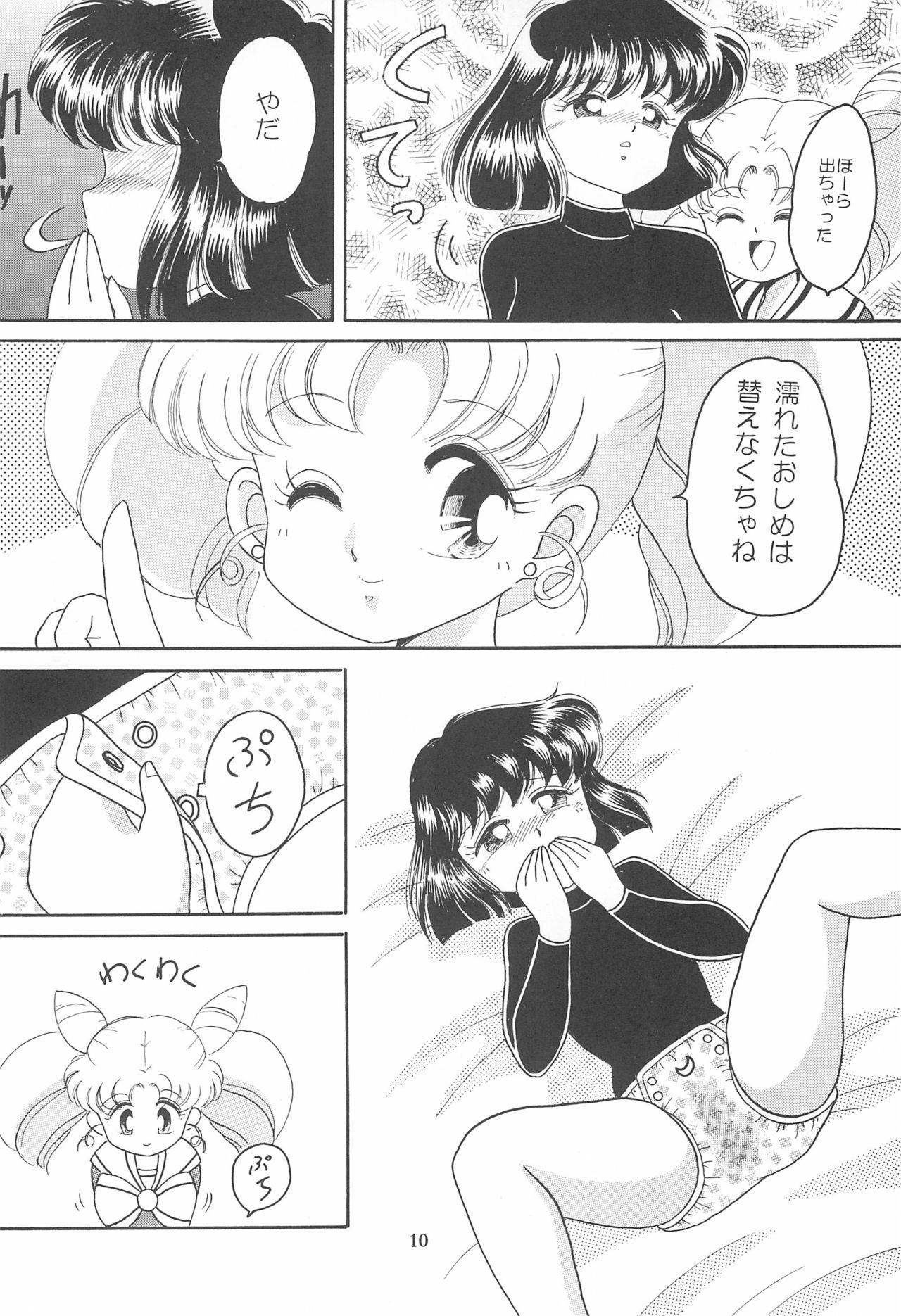 Oil Ponponpon 6 - Sailor moon | bishoujo senshi sailor moon Huge - Page 12