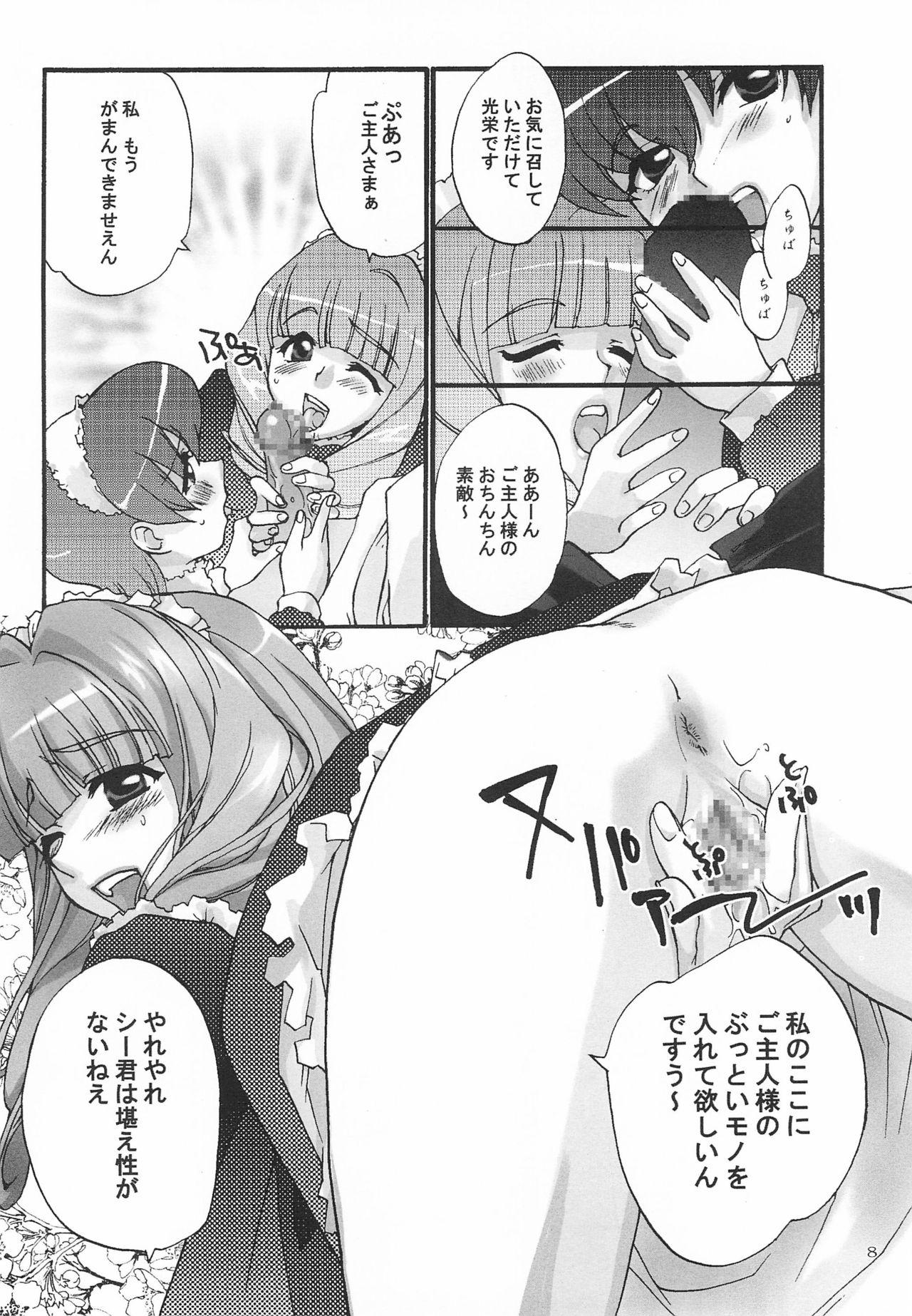 Vip Alleluia - Sakura taisen | sakura wars Swallow - Page 10