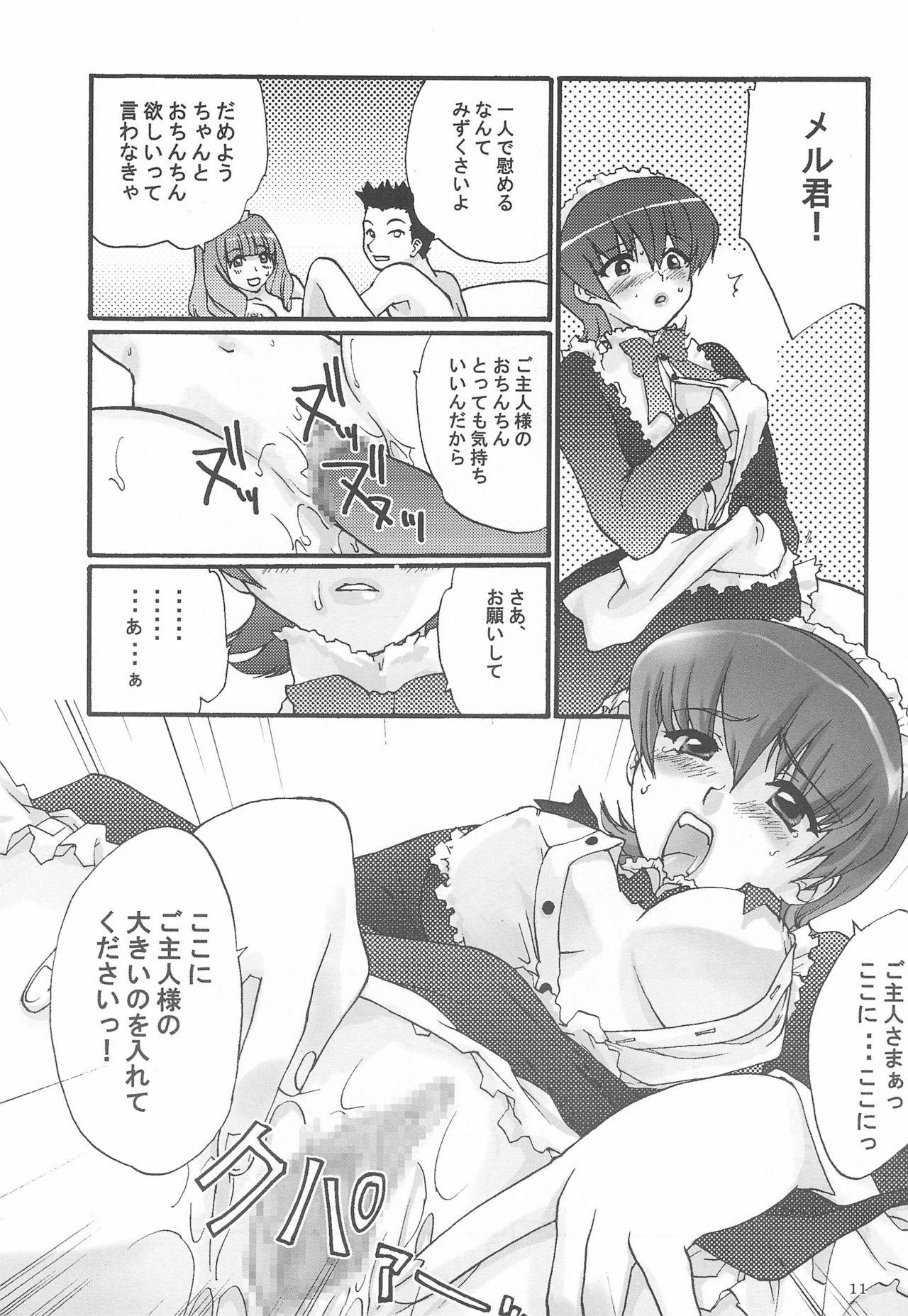 Gaydudes Alleluia - Sakura taisen | sakura wars Mallu - Page 13