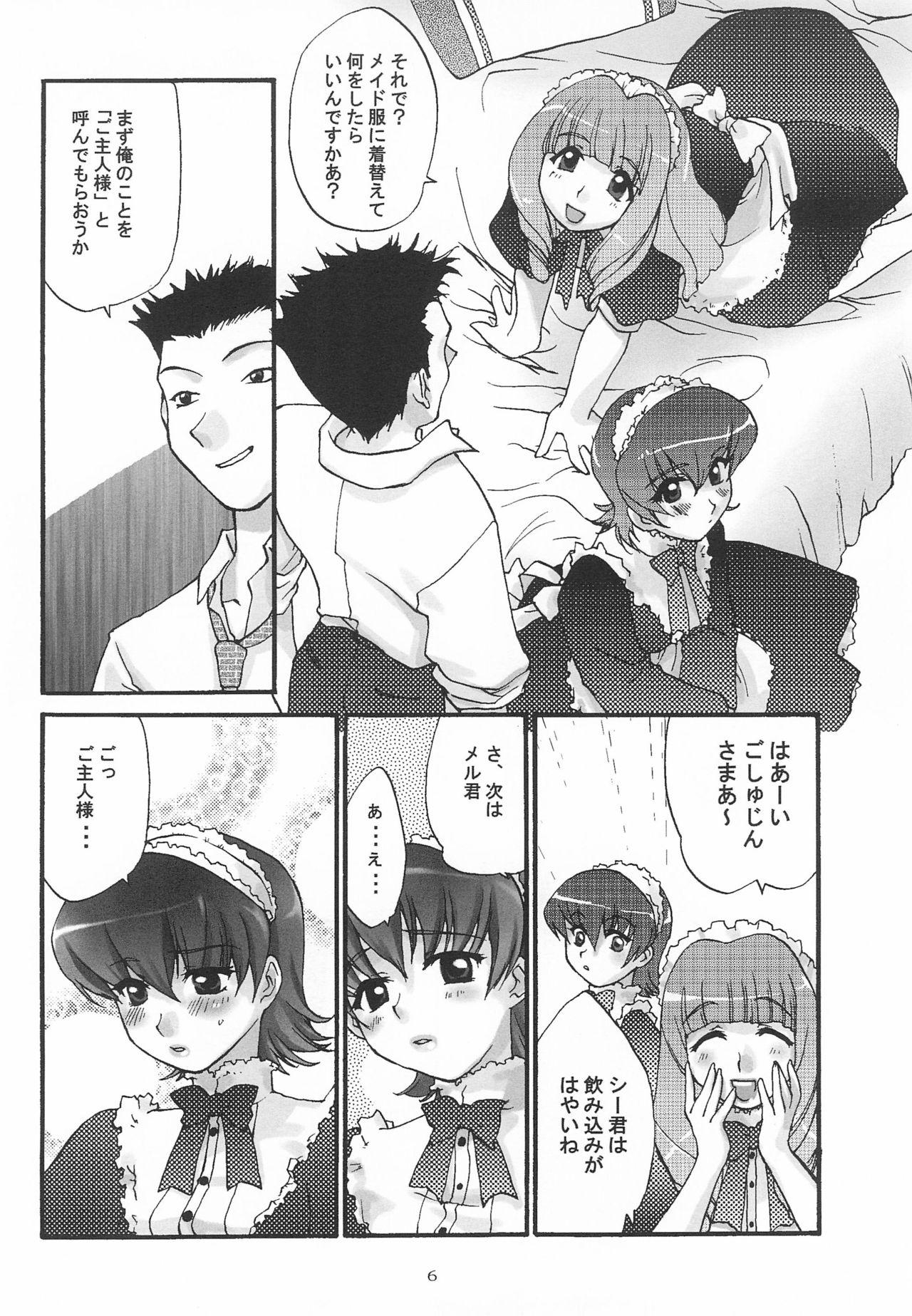 Gaydudes Alleluia - Sakura taisen | sakura wars Mallu - Page 8