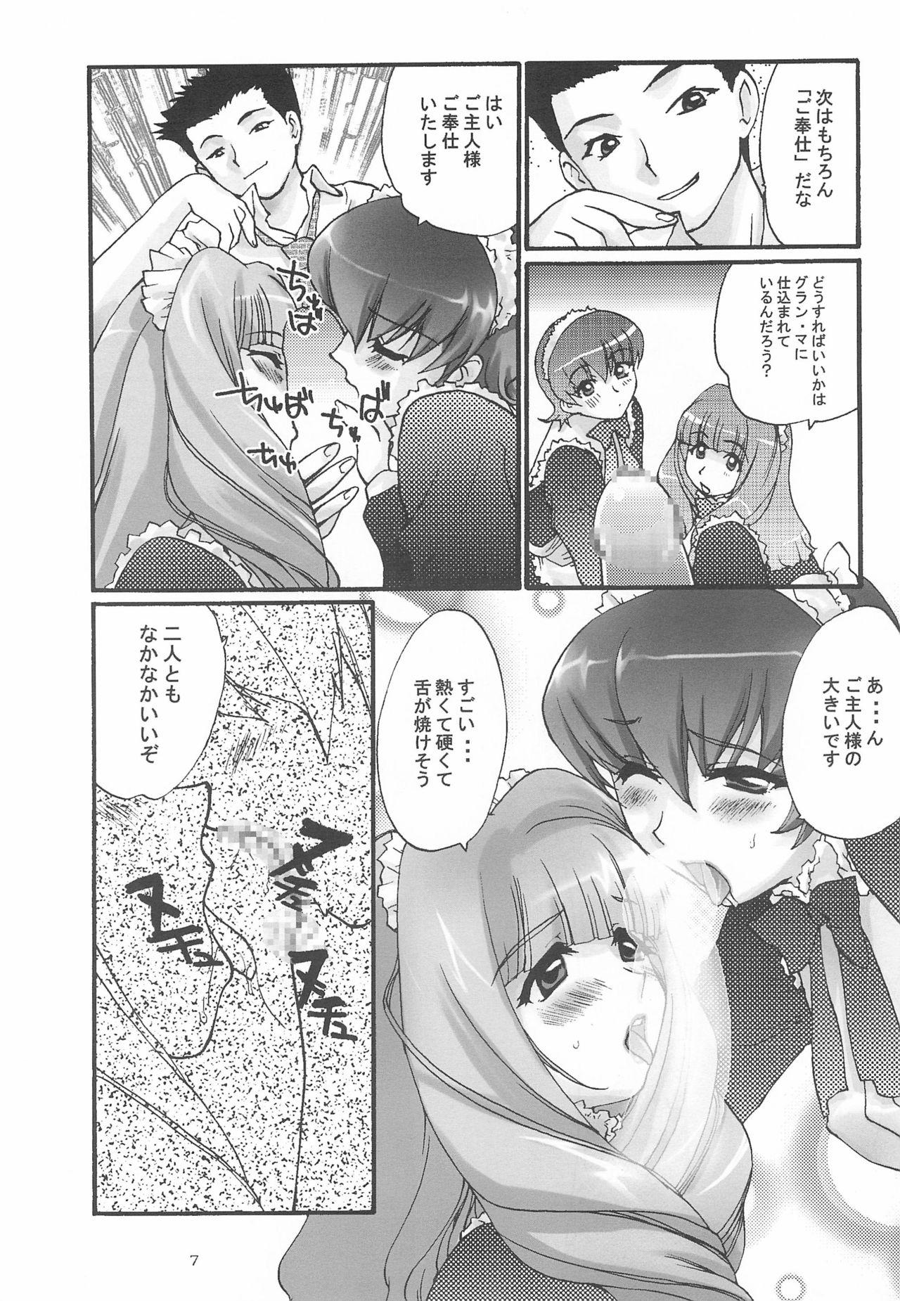 Cum On Tits Alleluia - Sakura taisen | sakura wars White - Page 9