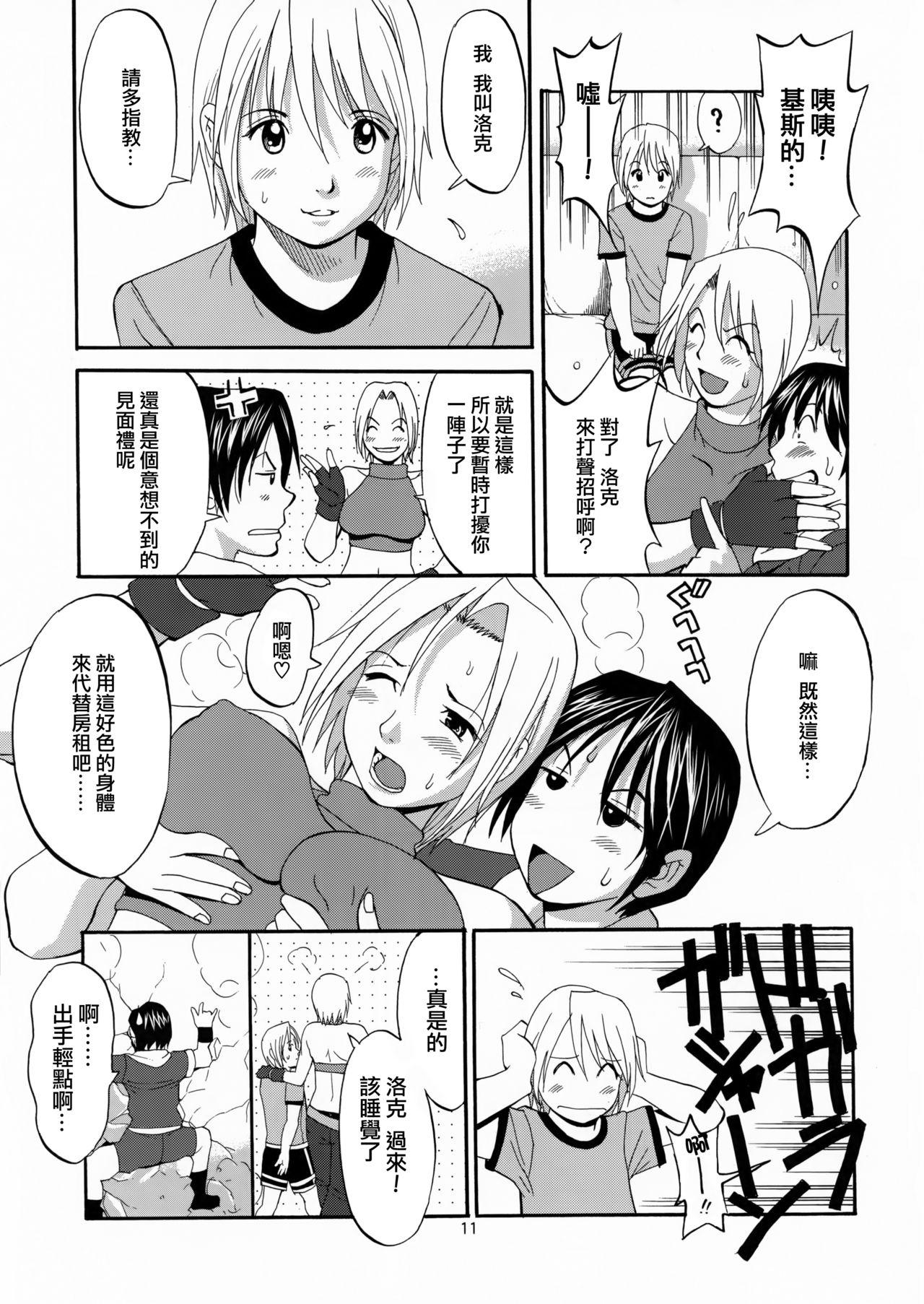 The Yuri & Friends Mary Special 11