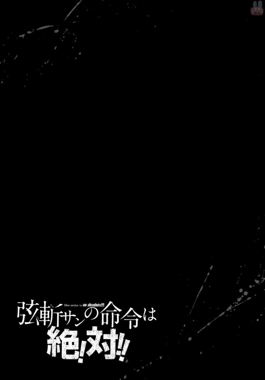 Tsurugiri-san no Meirei wa Zetsu! Tai!! Vol. 01 110