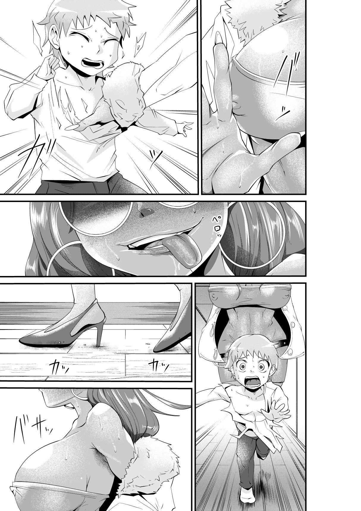 Relax Bougyaku no Megami Gay Medic - Page 8