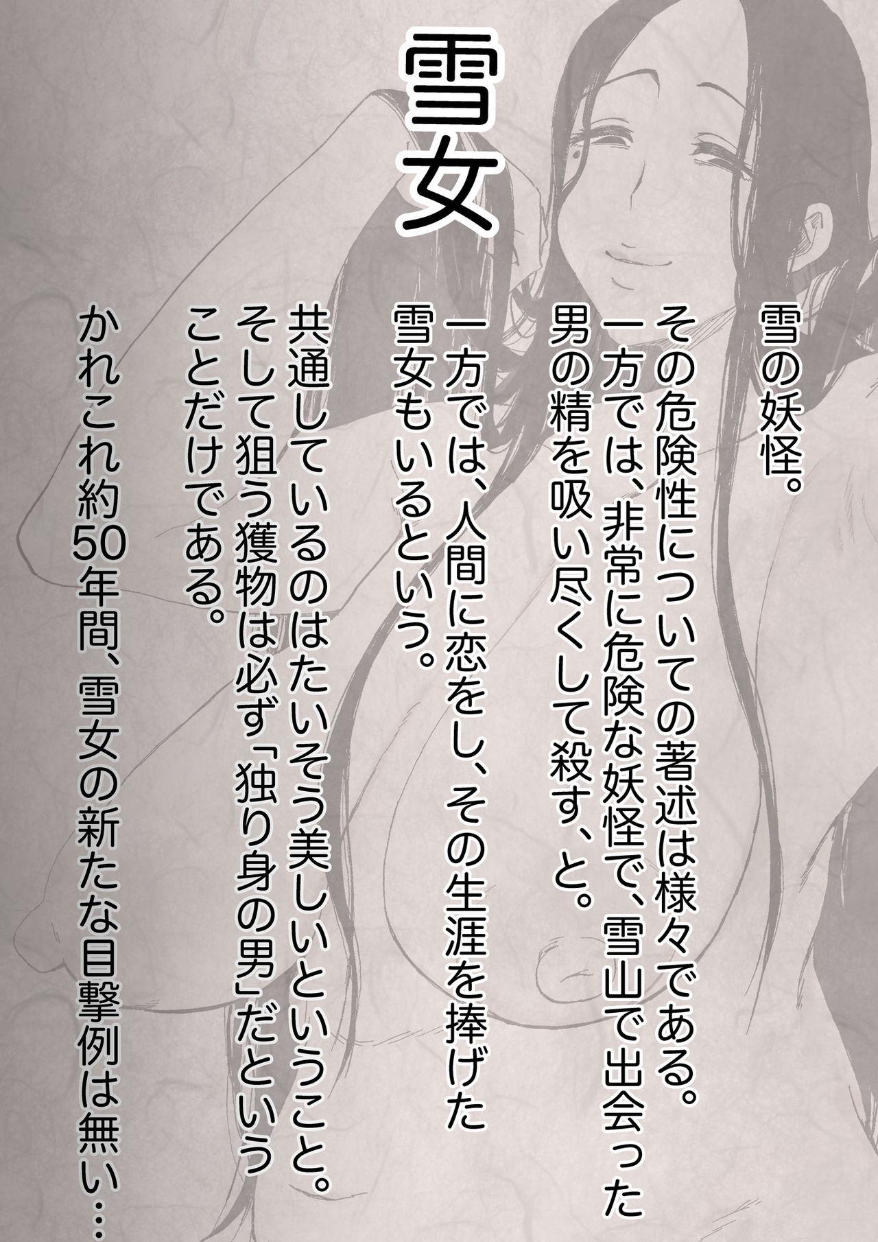 Wanking Zetsumetsu Sunzen Yukionna - Original Hot Pussy - Page 2