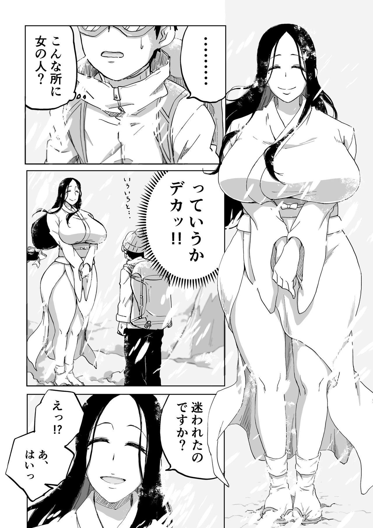 Metendo Zetsumetsu Sunzen Yukionna - Original Gay Group - Page 4