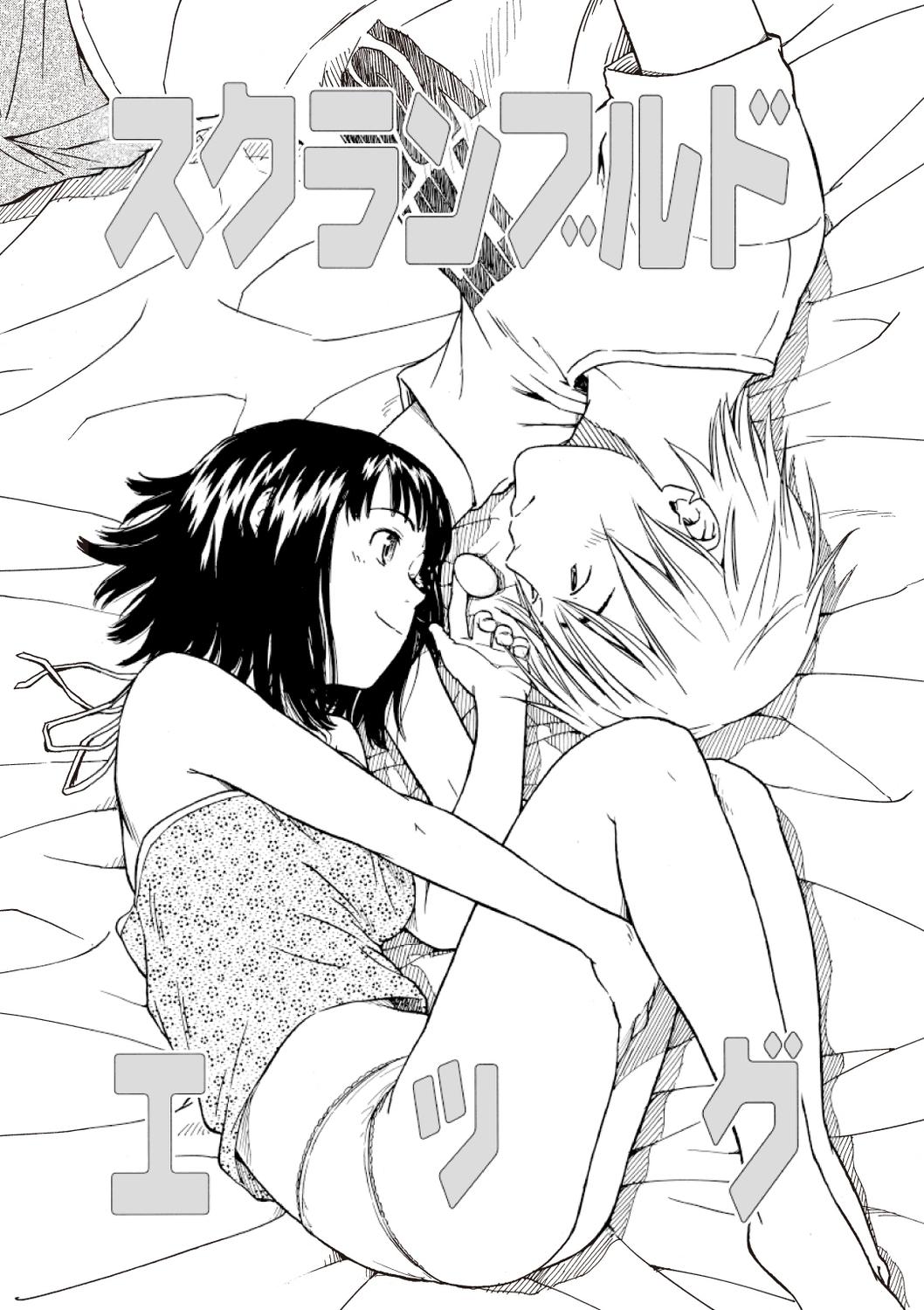 Shoujo Material 105