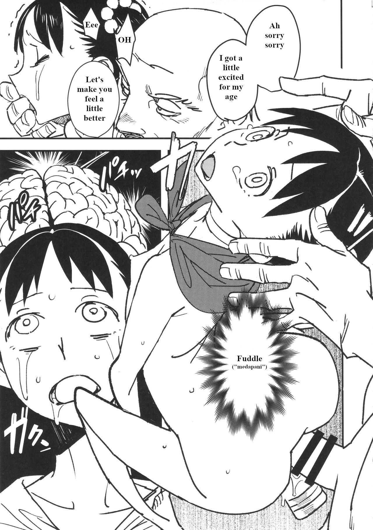Anal Licking Yadoya no Kemono - Beast of inn | Good for Nothing - Dragon quest iii Morena - Page 12