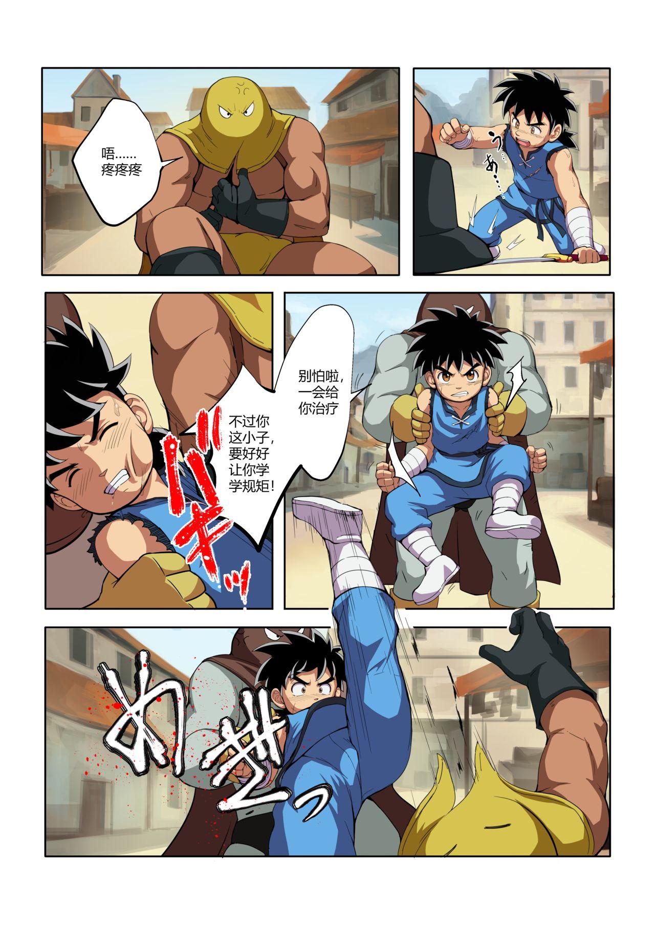 Amateur Sex Love Slave Hero - Dragon quest dai no daibouken Nurumassage - Page 6