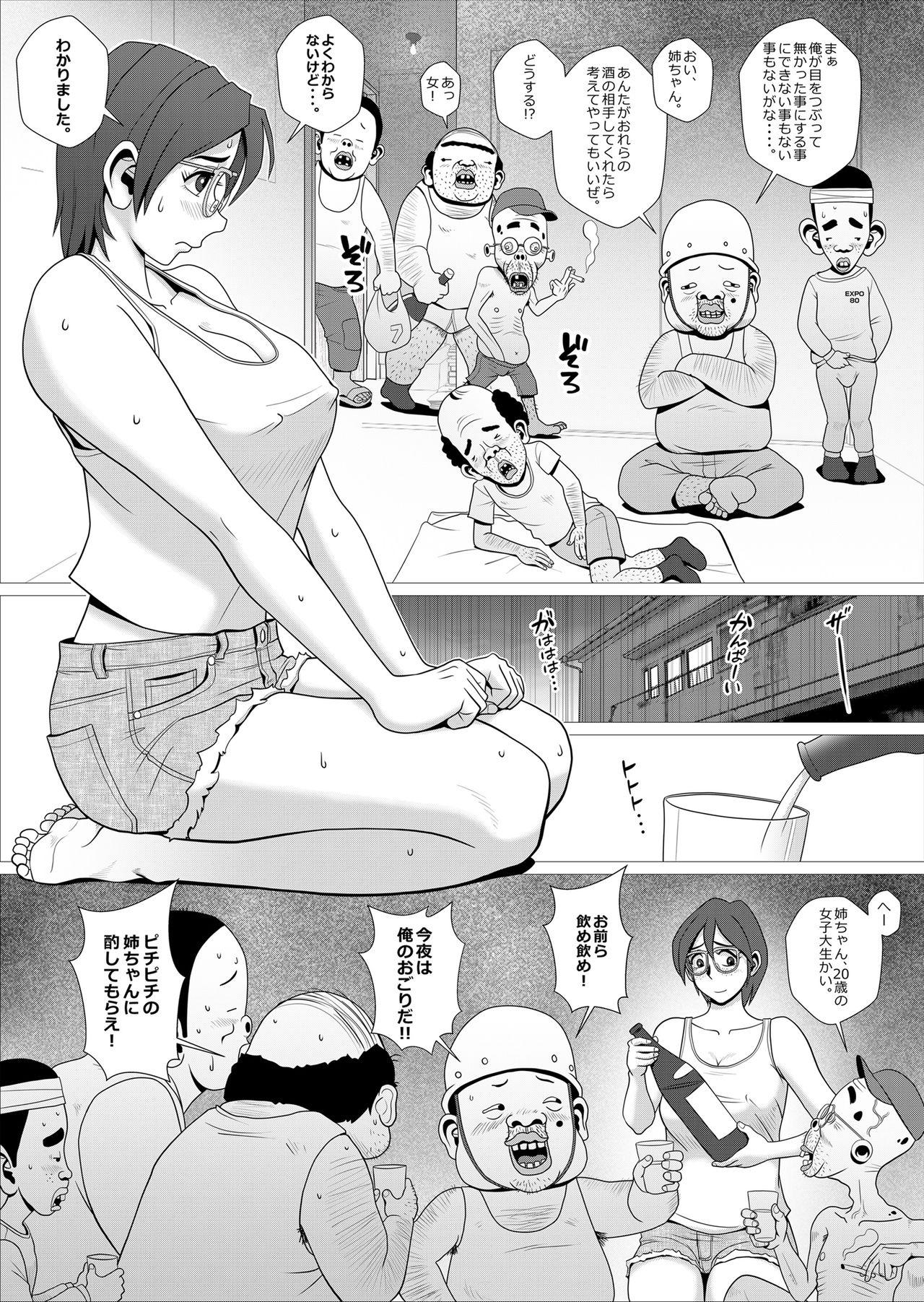 Stepsister Ero Hitozuma ga JD datta Koro no Eroi Rinkan Taikendan - Original Voyeursex - Page 12