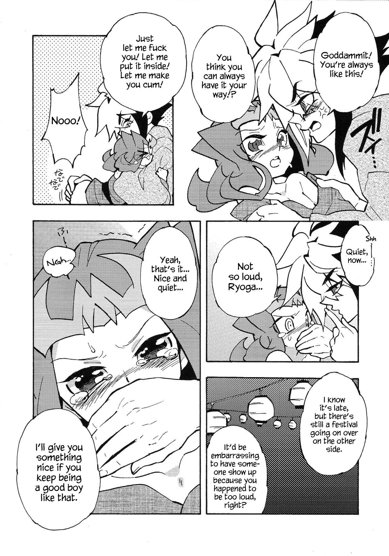 Pija Natsuyasumi no Kioku o Torimodoshite kure! - Yu-gi-oh zexal Edging - Page 11