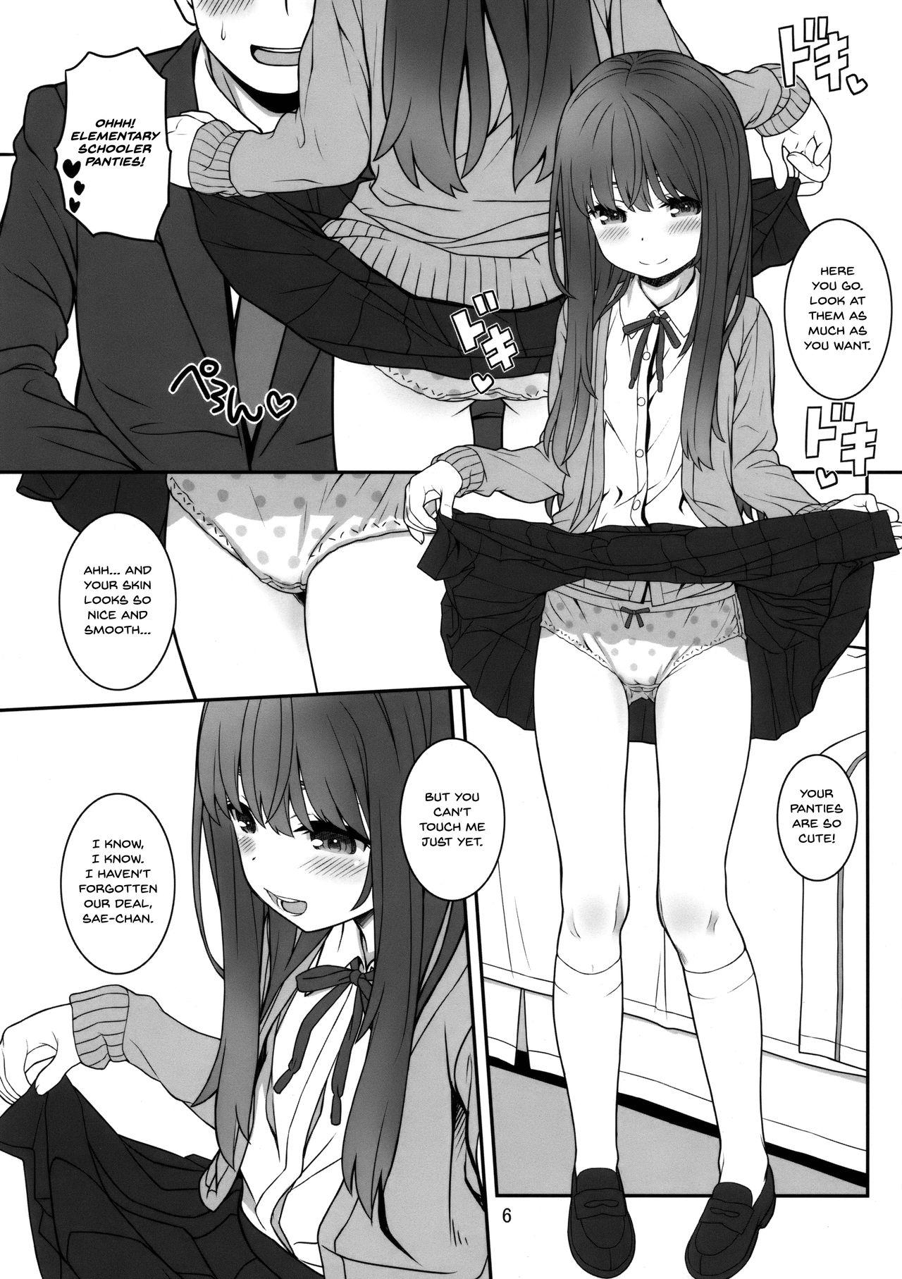 Fetish Off-shot 4 - Original Game - Page 5