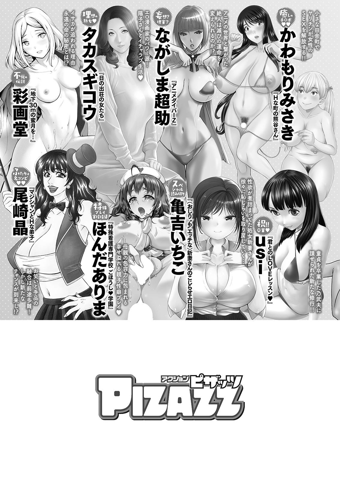 Seduction Porn Action Pizazz 2021-08 Sucking - Page 373