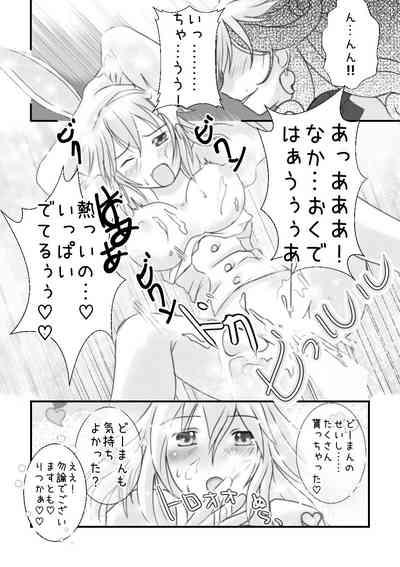 Deep Throat ] Rin Guda ♀ Rakugaki Guda Yuru Manga(Fate/Grand Order] Fate Grand Order Porn Jizz 6