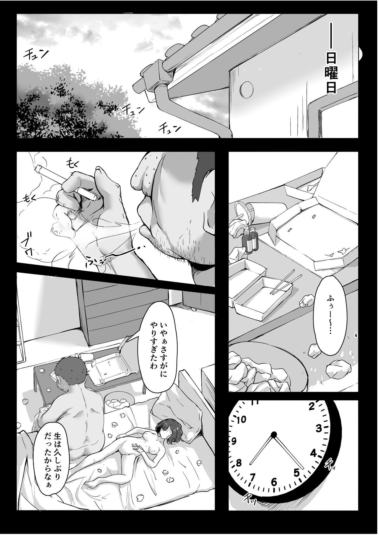 Brunette Namaiki na ♀ o Oji-san ga Wakaraseta Hi - Original Casting - Page 45