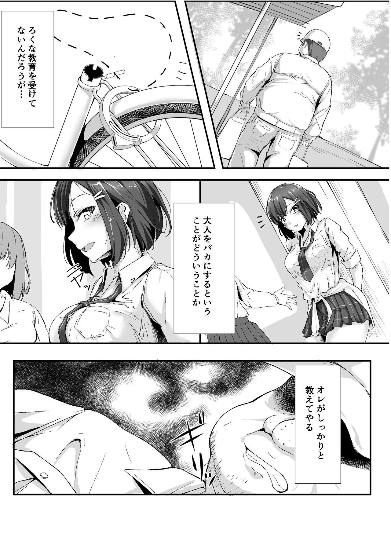 Hot Cunt Namaiki na ♀ o Oji-san ga Wakaraseta Hi - Original Bwc - Page 8