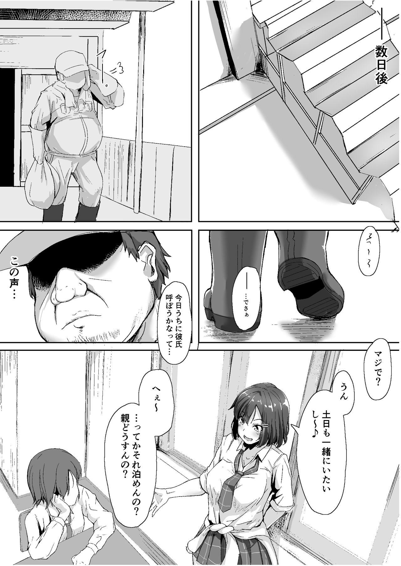 Fuck For Money Namaiki na ♀ o Oji-san ga Wakaraseta Hi - Original Best Blow Job - Page 9