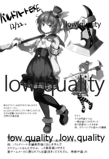 Titten Shiranui o Toutotsu ni Back kara Eroi Koto Suru Hon - Kantai collection Gay Bus - Page 6