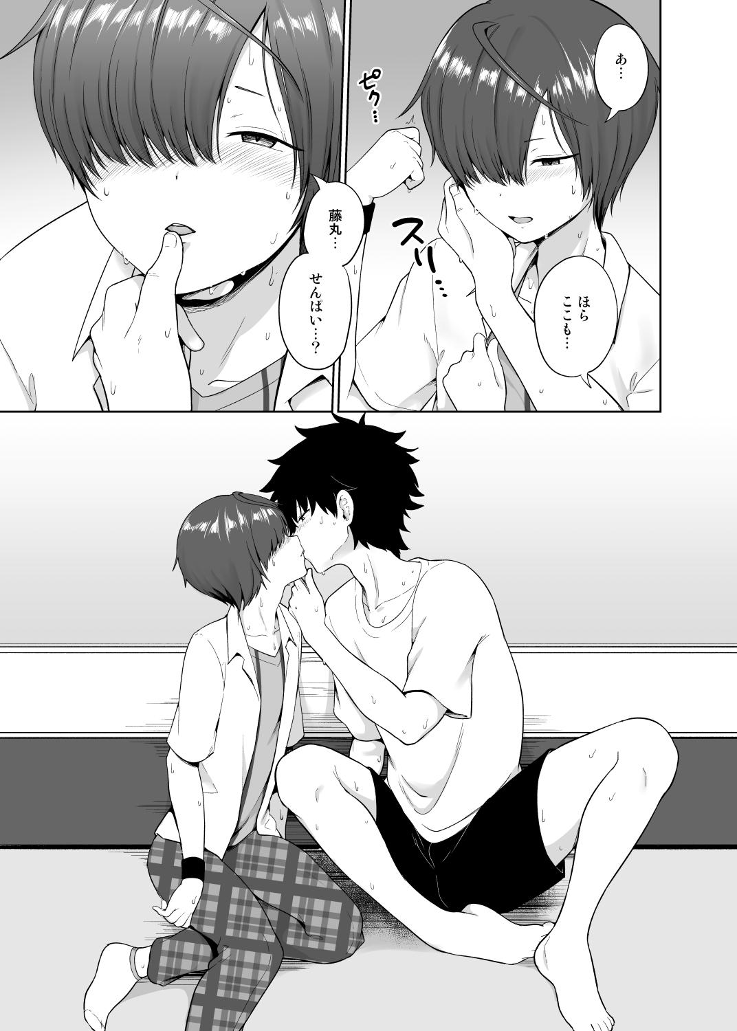 Gay Brownhair Natsu, Asedaku no Kouhai to - Fate grand order Money Talks - Page 6