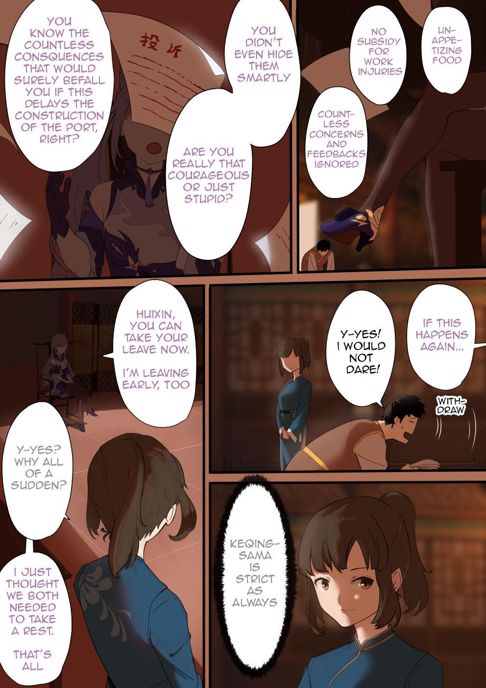 Stroking The First Archon Part 1-3 - Genshin impact Amante - Page 10