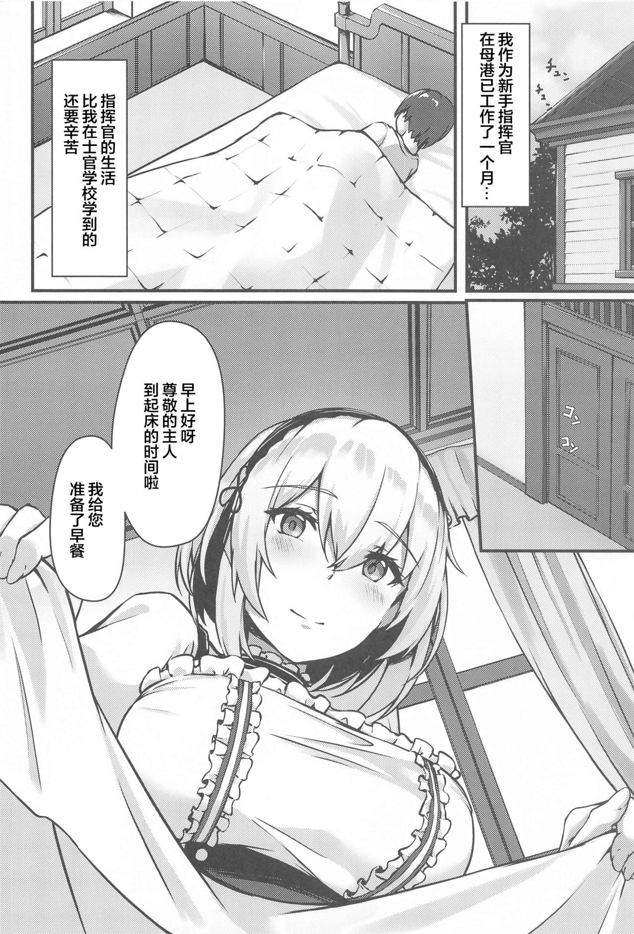 Dick Suck Royal Shikikan no H na Nichijou - Azur lane Aunty - Page 3