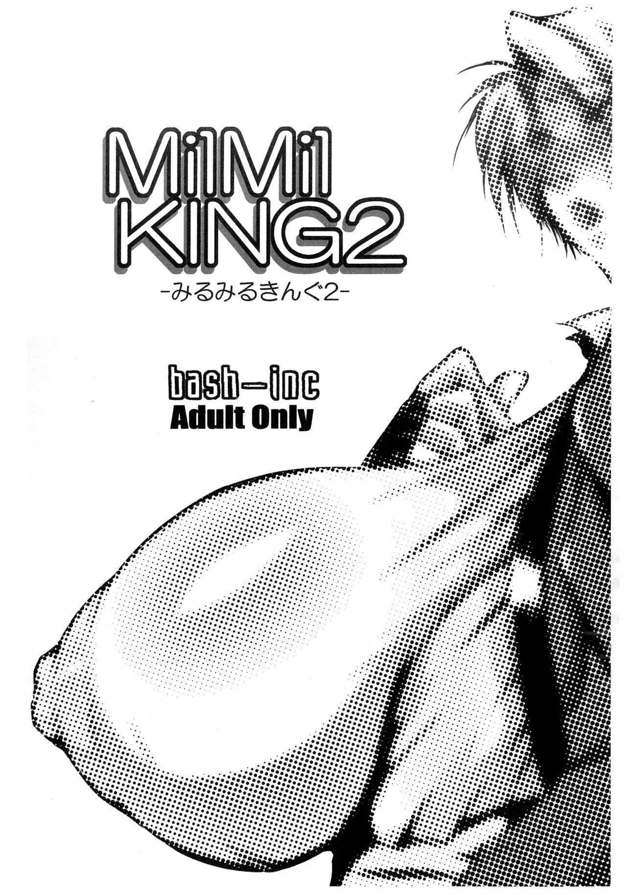 Ass To Mouth MilMilKING 2 - King of fighters Creampie - Page 8