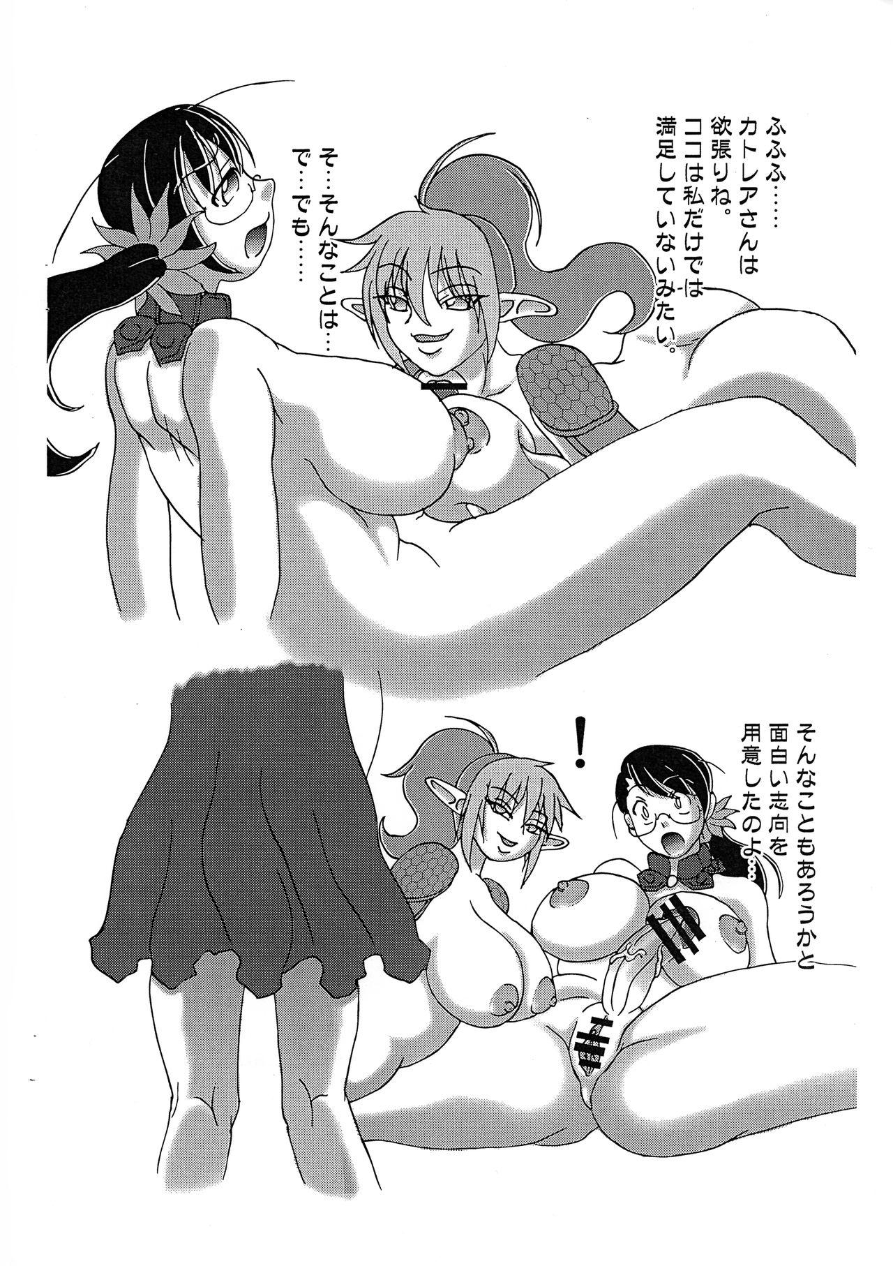 Gay Largedick Jokon Coliseum - Queens blade Girlfriend - Page 4