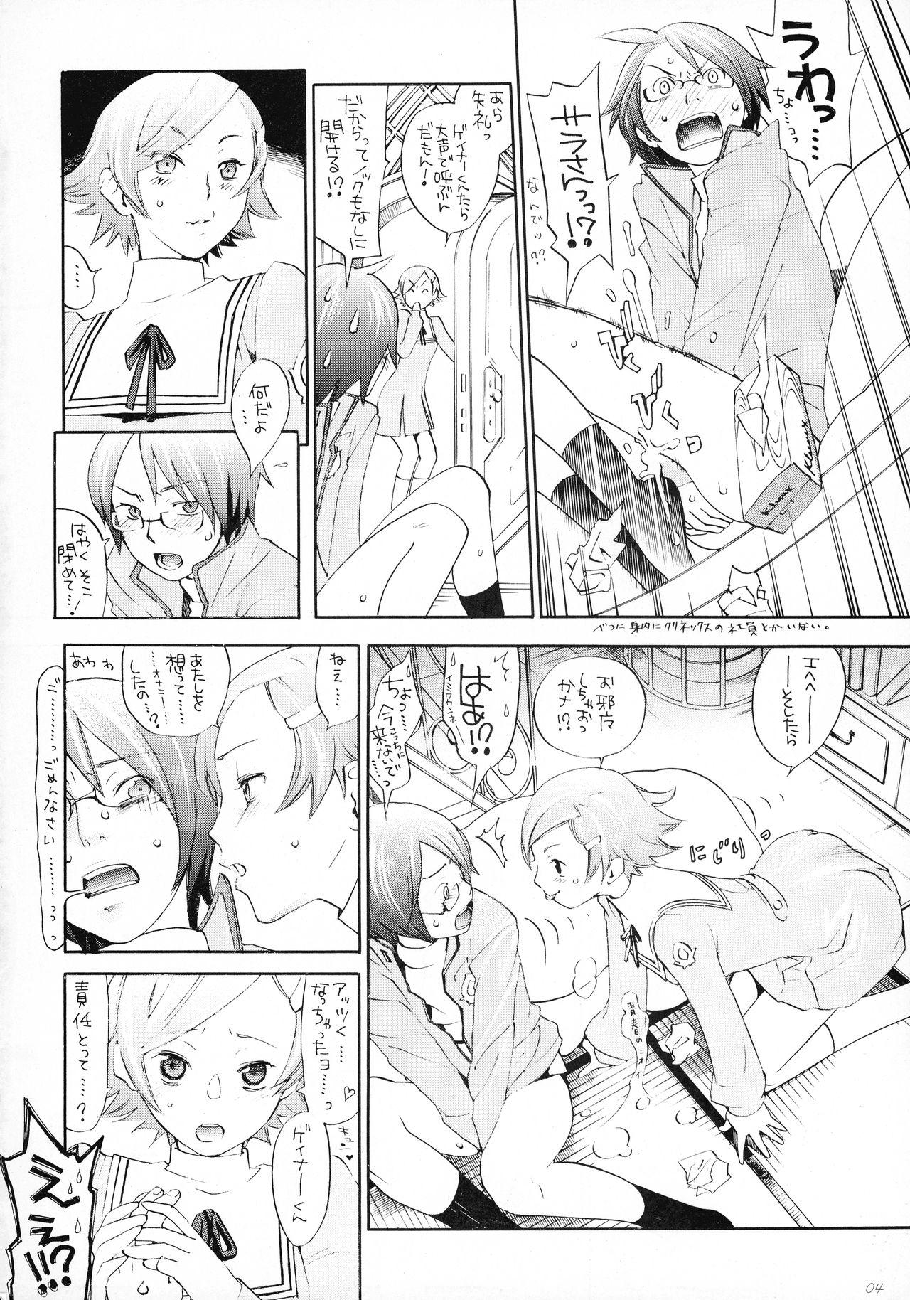 With OPPAI MANKO CHINPOGAINER - Overman king gainer Strange - Page 6
