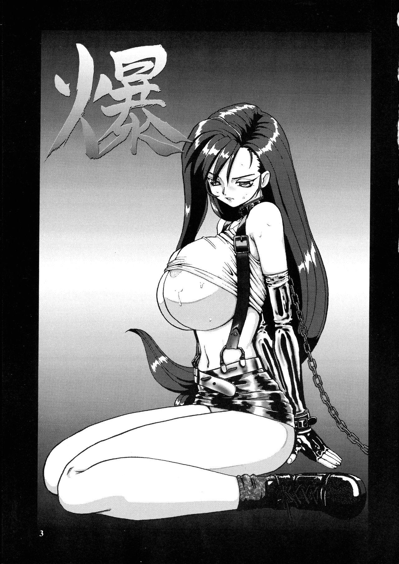 Hardcore Bakuchichi S2 - Street fighter Final fantasy vii Blow Job Porn - Page 3