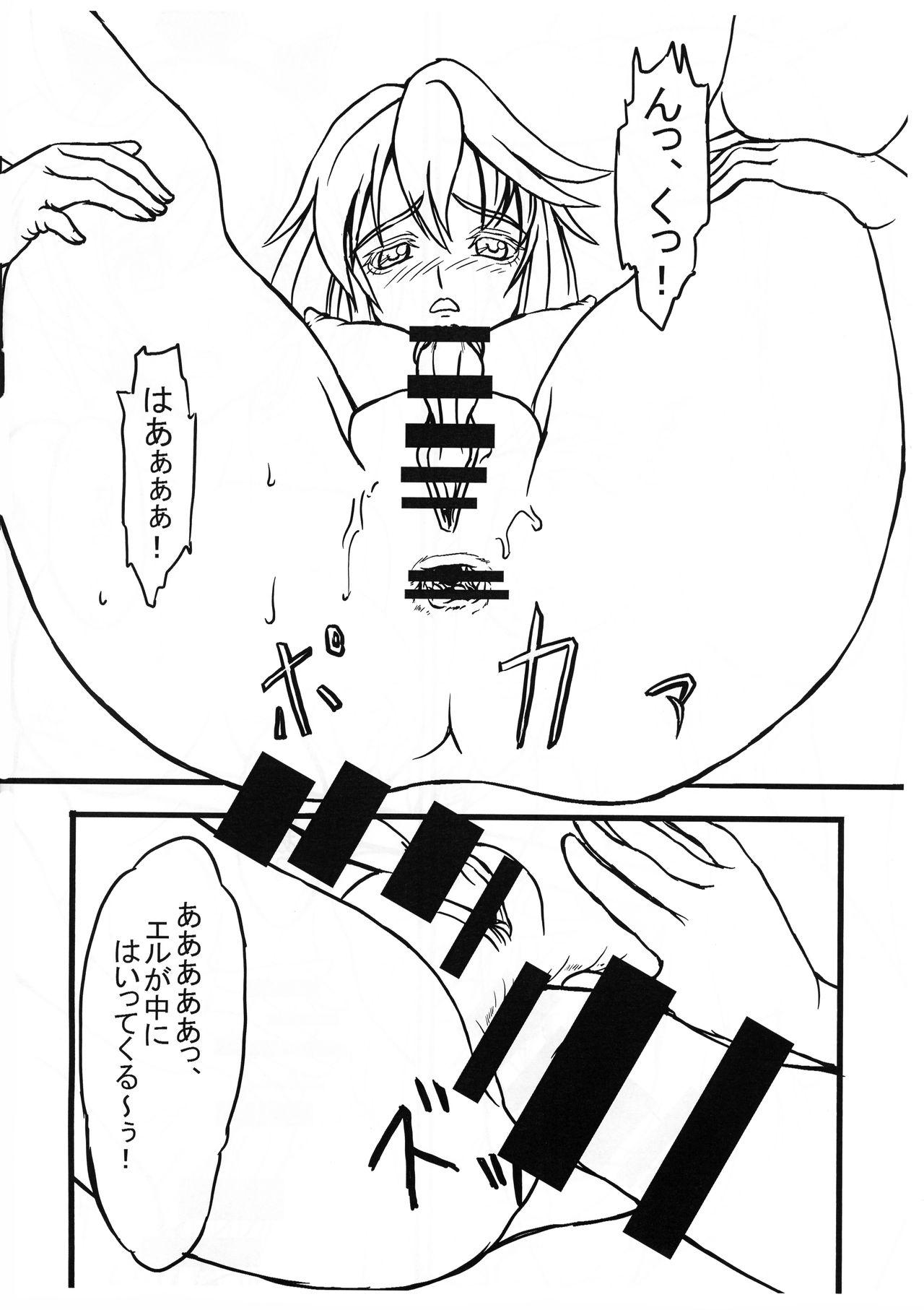 Stretching Surosuro - Guilty gear Transexual - Page 6