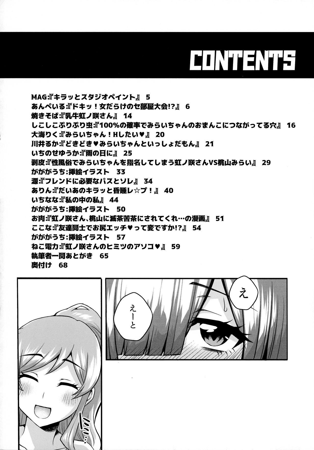 Interracial Porn Nijinosaki-san Futanari Godou - Kiratto pri chan Pussy Fucking - Page 4