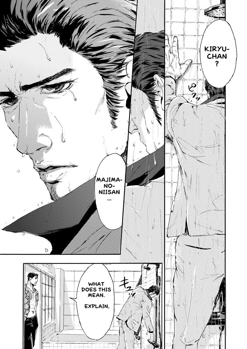 Realamateur Kiryu-chan ni Korosareru! - Ryu ga gotoku | yakuza Suck Cock - Page 6