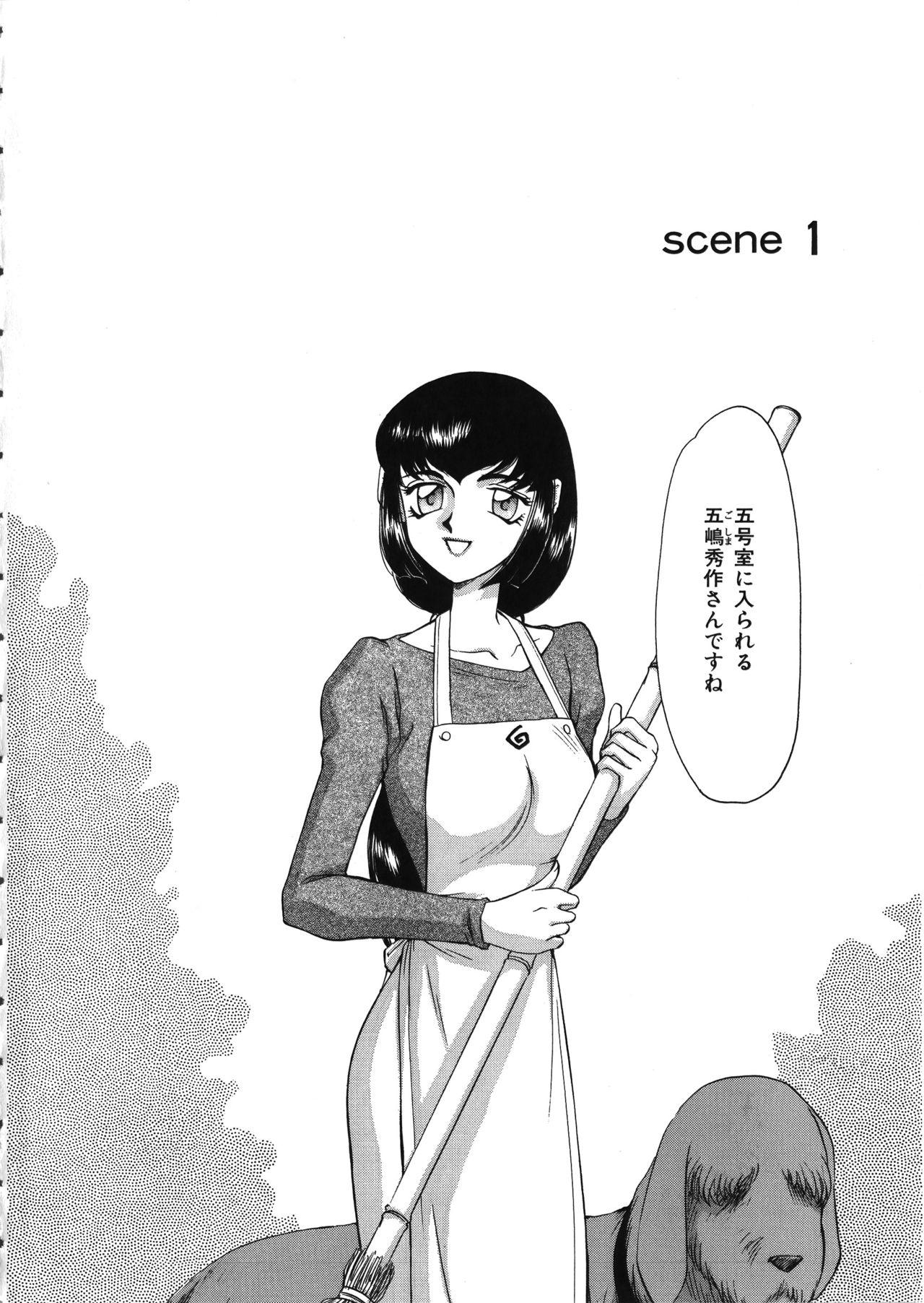 Girlsfucking Yuukyuu no Toki Rubia - Page 7