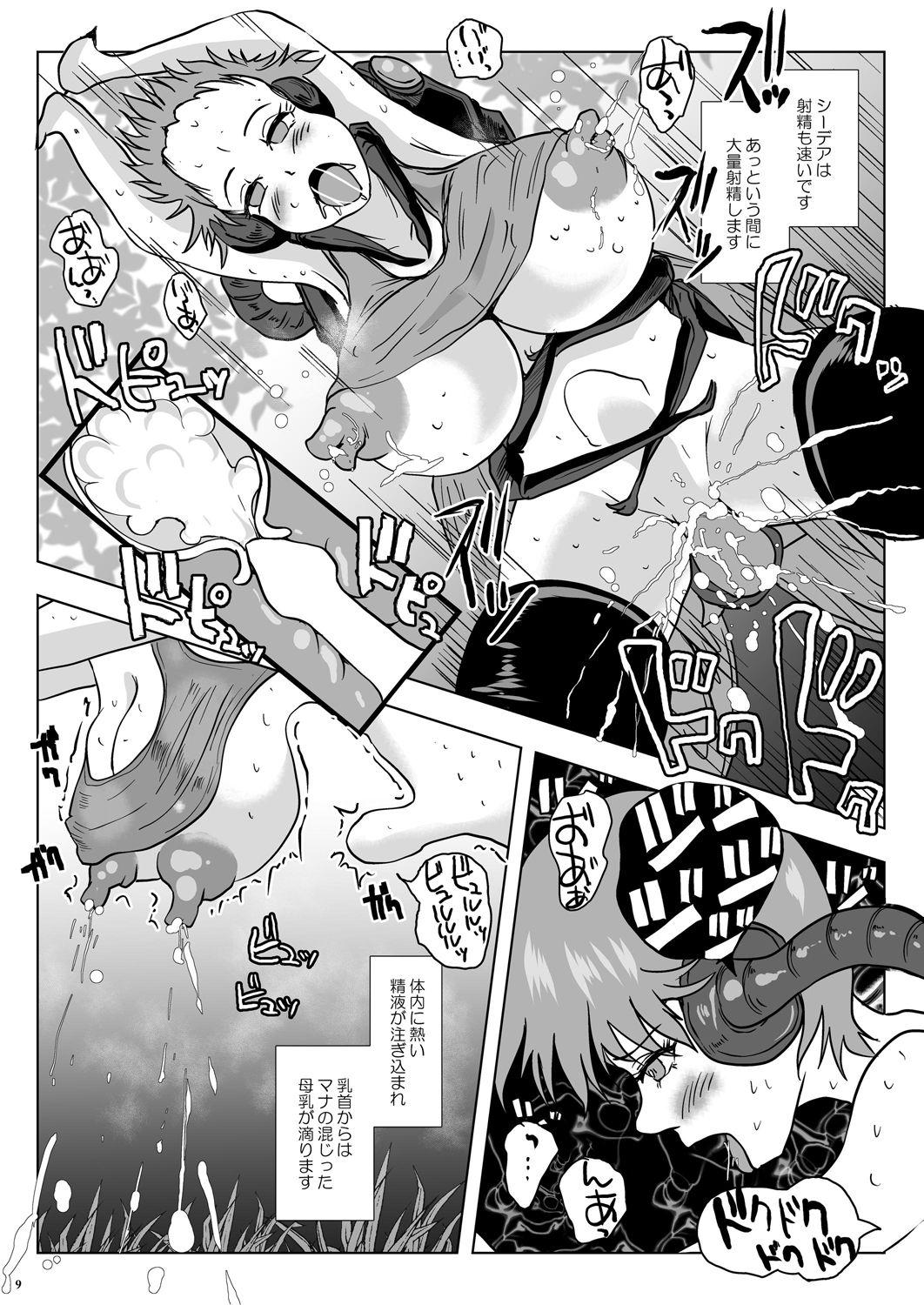 Handjob Go To Larvataurs #02 "Hokaku Chuunyuu Nakadashi Mushi no Miyako" Culos - Page 9