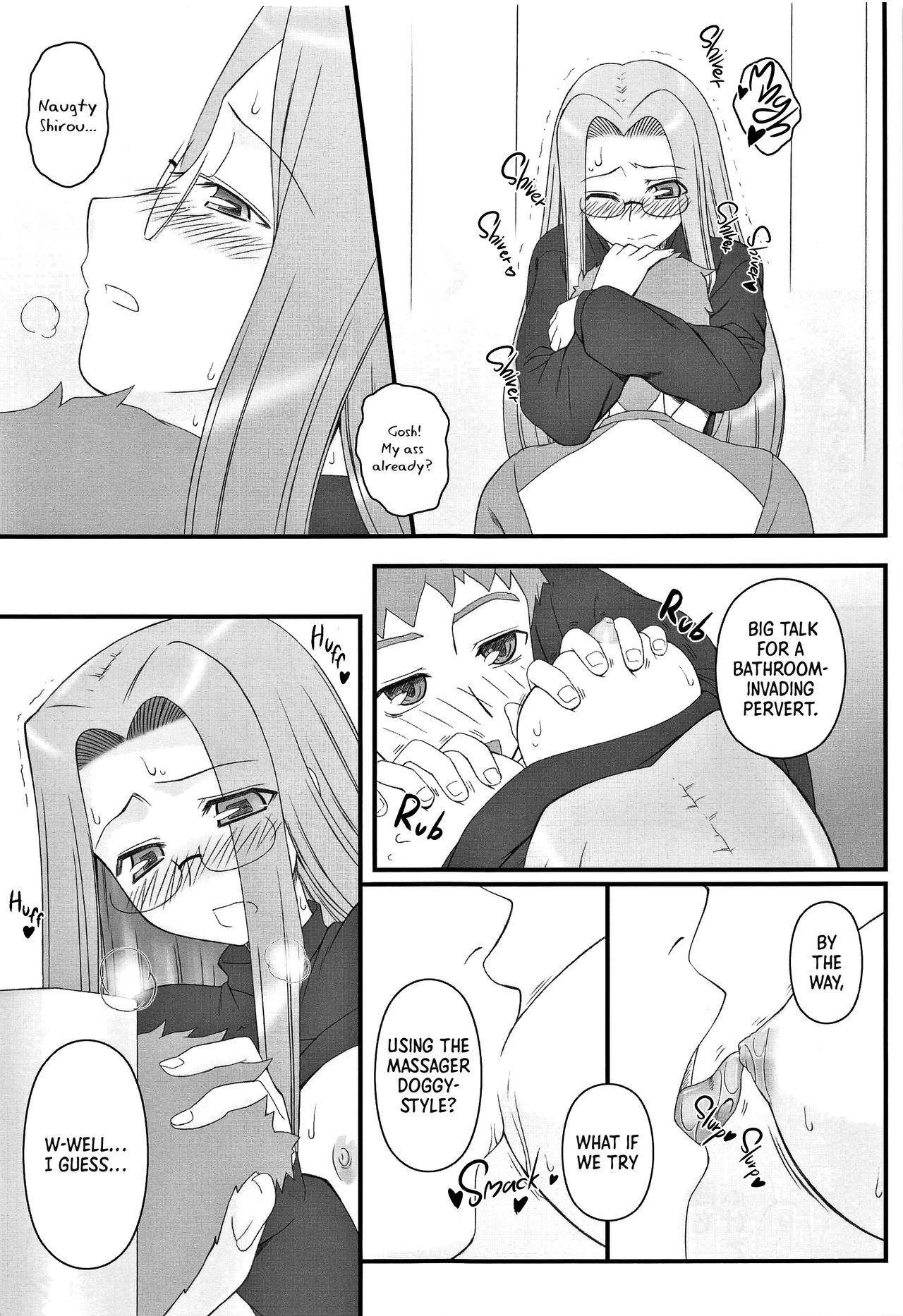 [Gachinko Shobou (Kobanya Koban)] Yappari Rider wa Eroi na 9 Rider-san ni Denma desu. | As expected, Rider is erotic 9. Electric Massage for Rider-san (Fate/hollow ataraxia) [English] [EHCOVE] 17