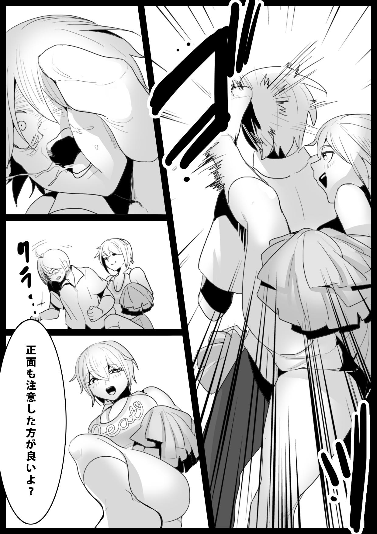 Pussy Eating Girls Beat! vs Shizuku & Mia English ver Dance - Page 15