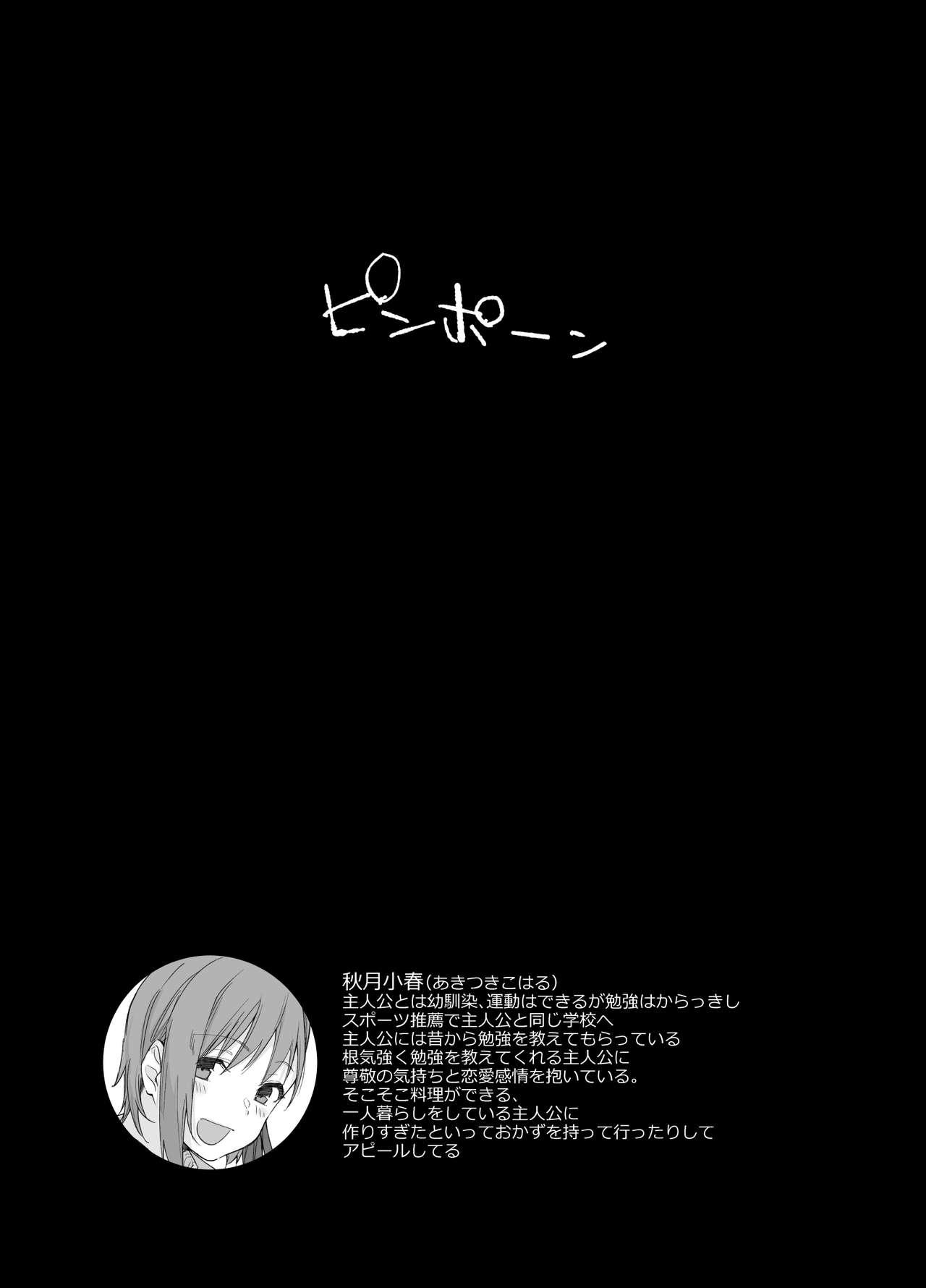 Fudendo Boku no Ie ga Class no Furyou Musume ni Iribitararete iru Ken. 2 - Original Pija - Page 46