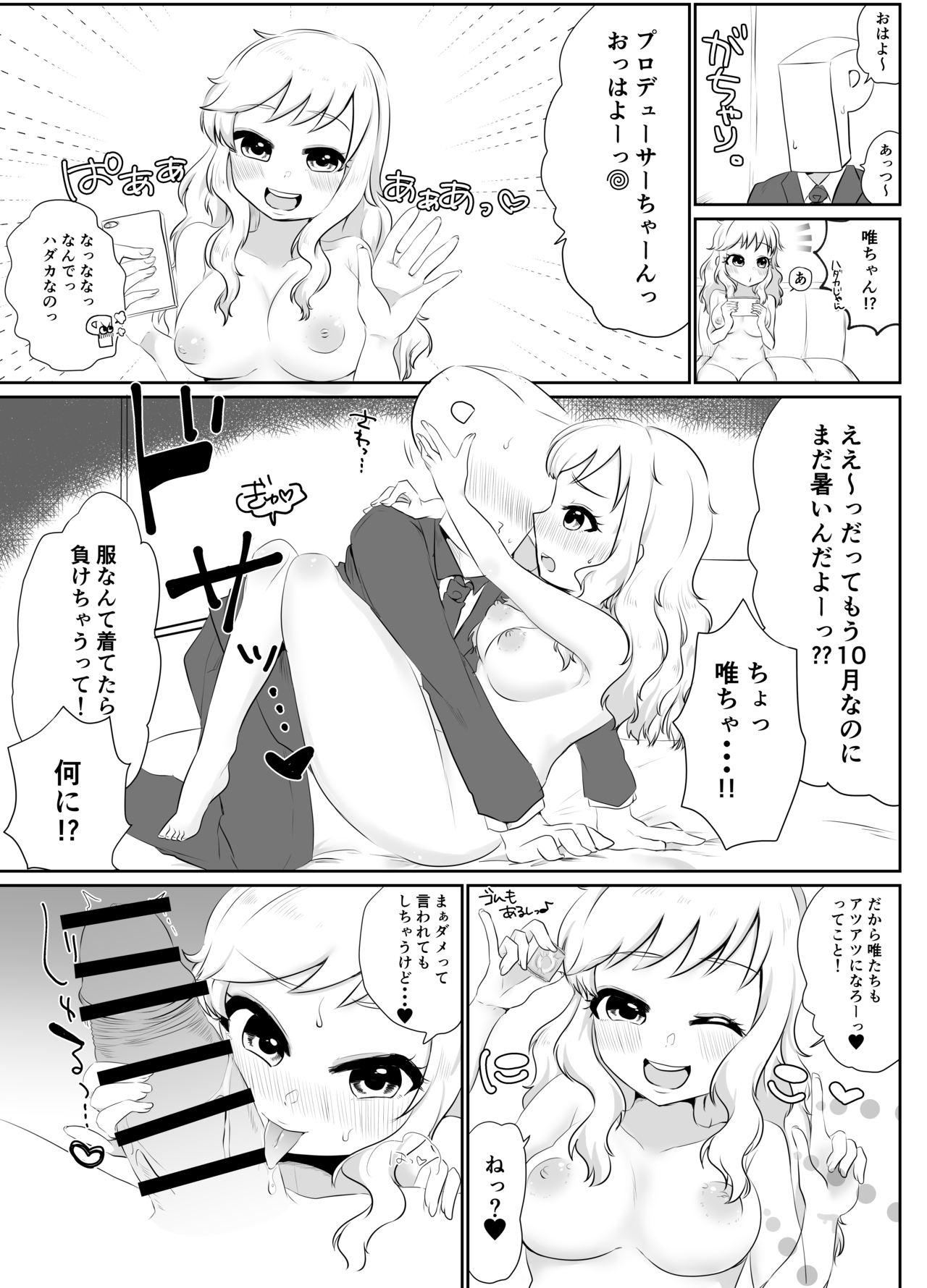 Uniform Plus Ichi - The idolmaster Gapes Gaping Asshole - Page 4